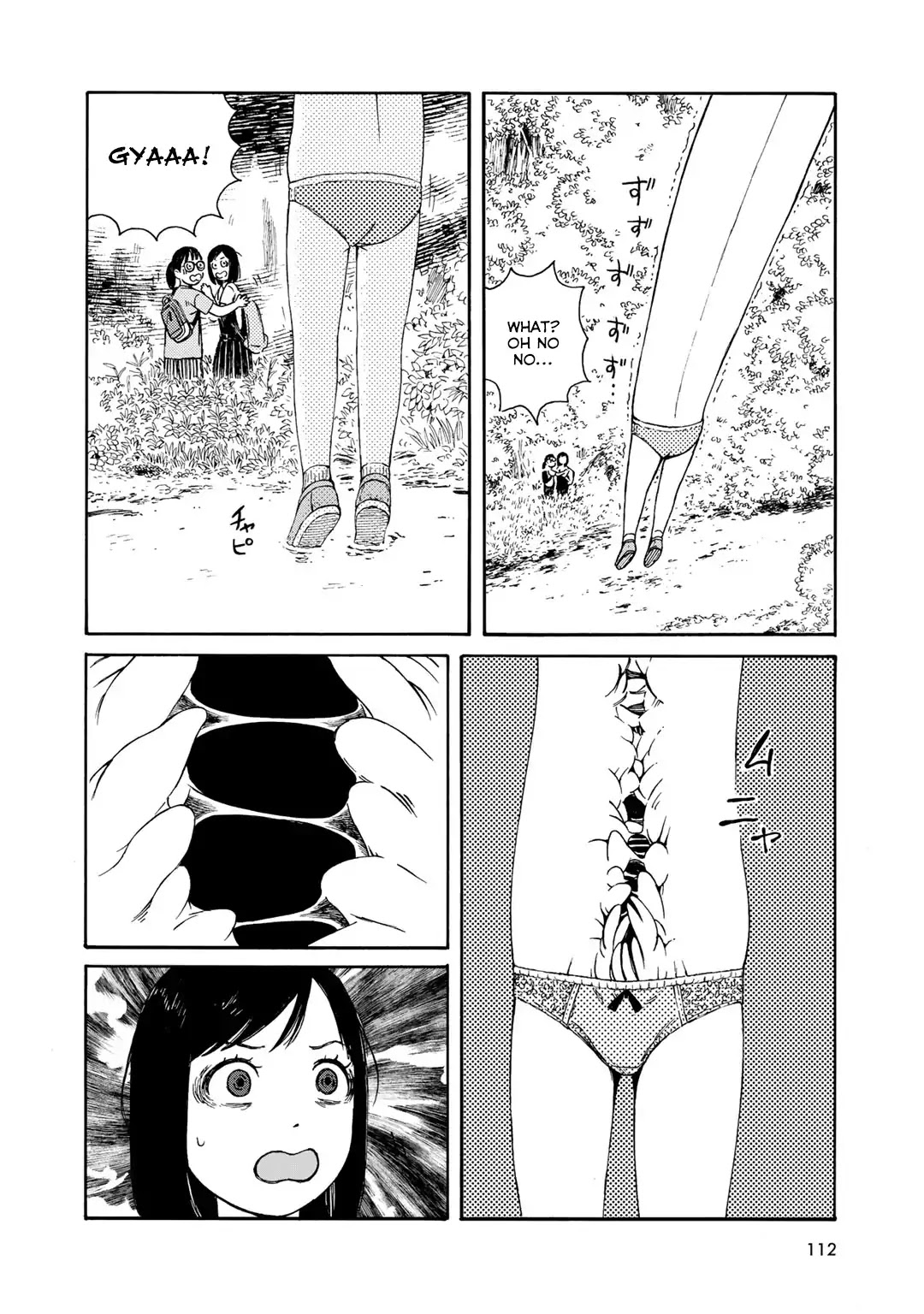 Wakusei Closet Chapter 23 page 18 - Chapter 23: Half