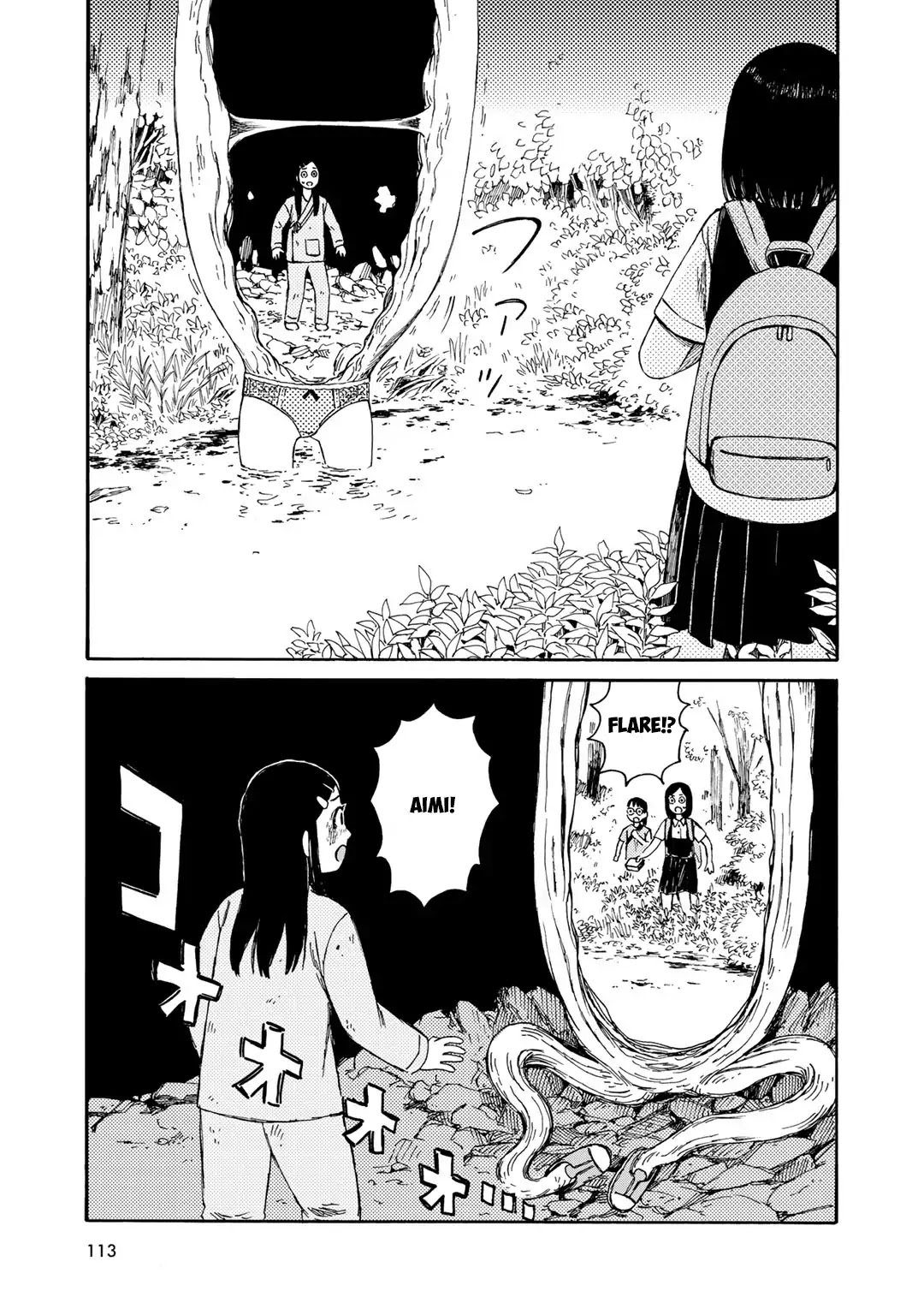 Wakusei Closet Chapter 23 page 19 - Chapter 23: Half