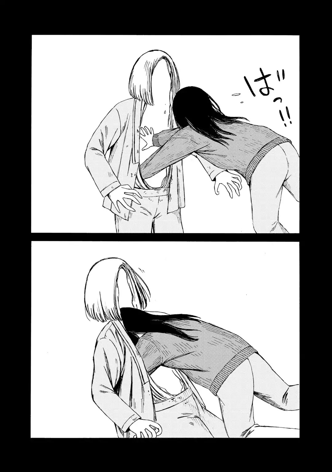 Wakusei Closet Chapter 23 page 8 - Chapter 23: Half