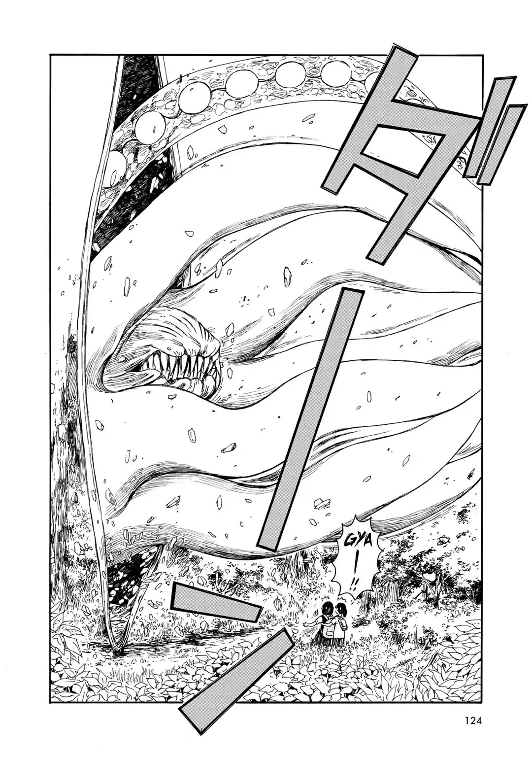 Wakusei Closet Chapter 24 page 10 - Chapter 24: In the Belly of the Beast