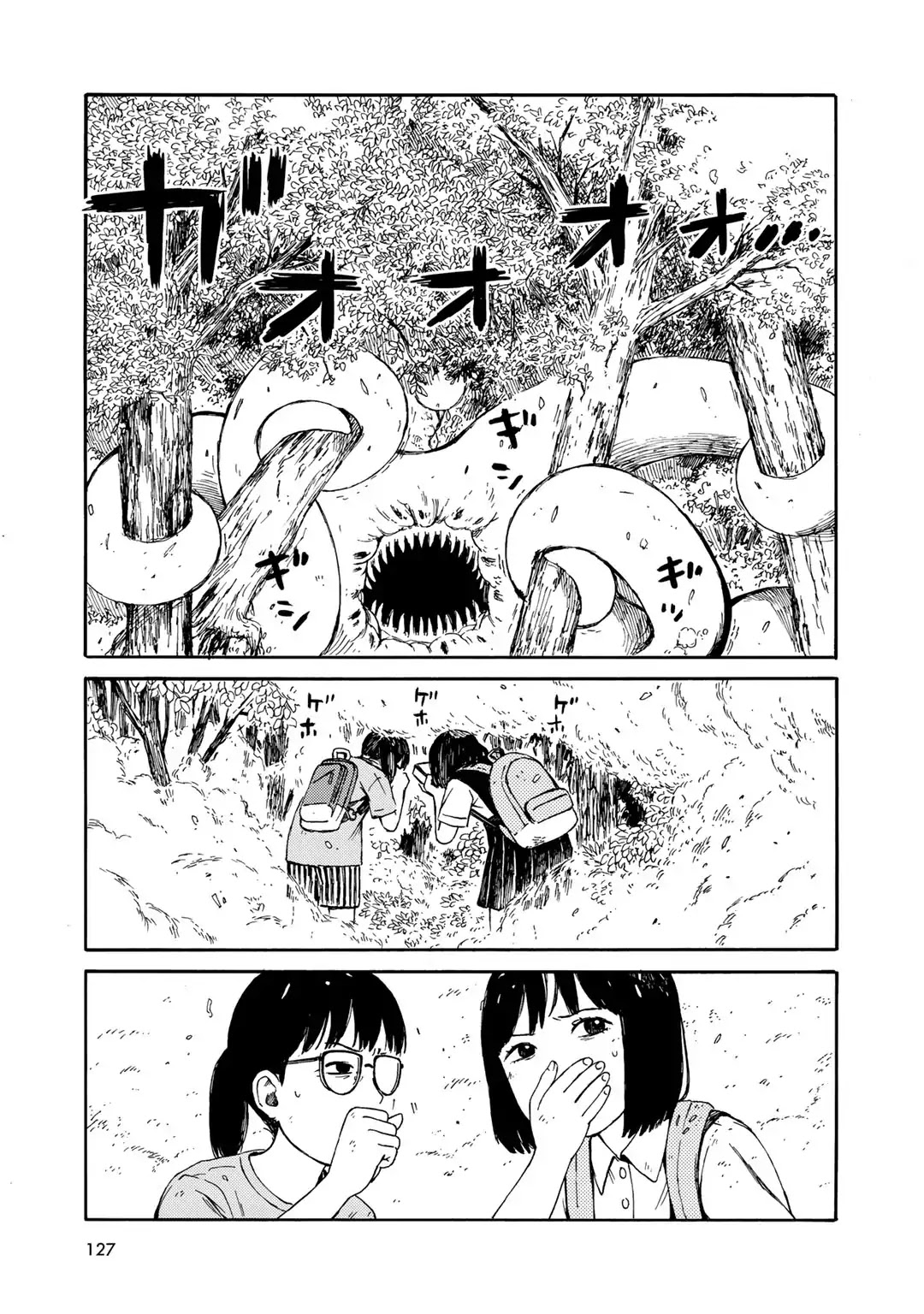 Wakusei Closet Chapter 24 page 13 - Chapter 24: In the Belly of the Beast