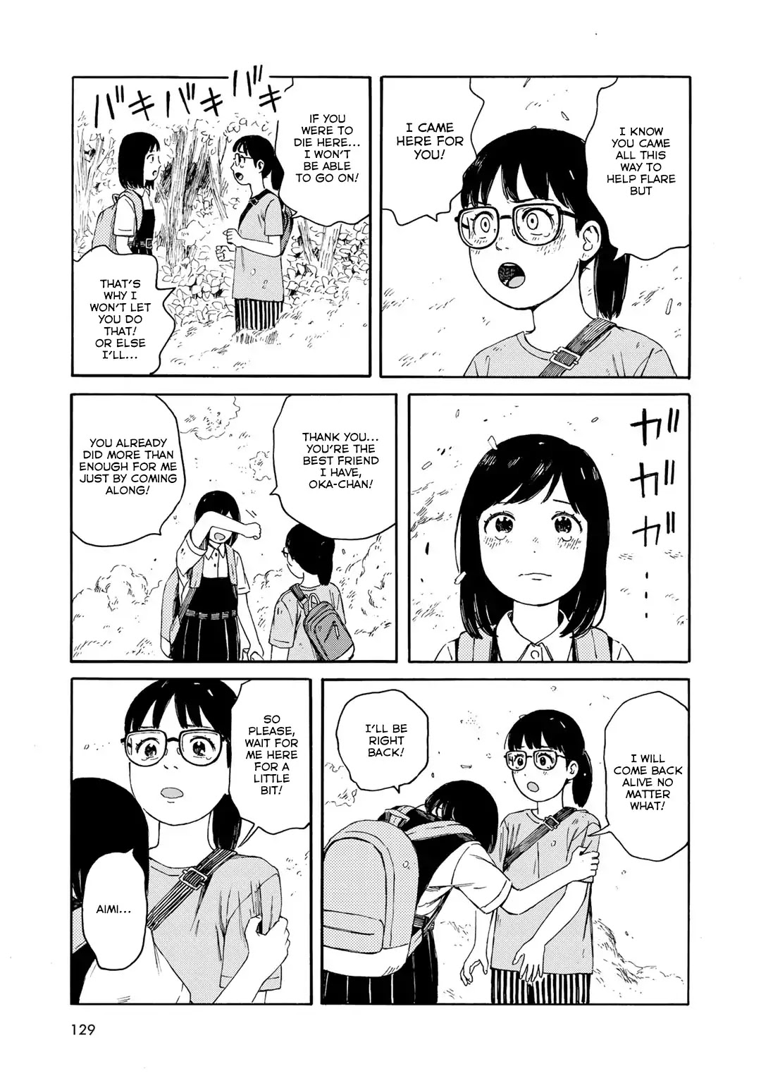 Wakusei Closet Chapter 24 page 15 - Chapter 24: In the Belly of the Beast