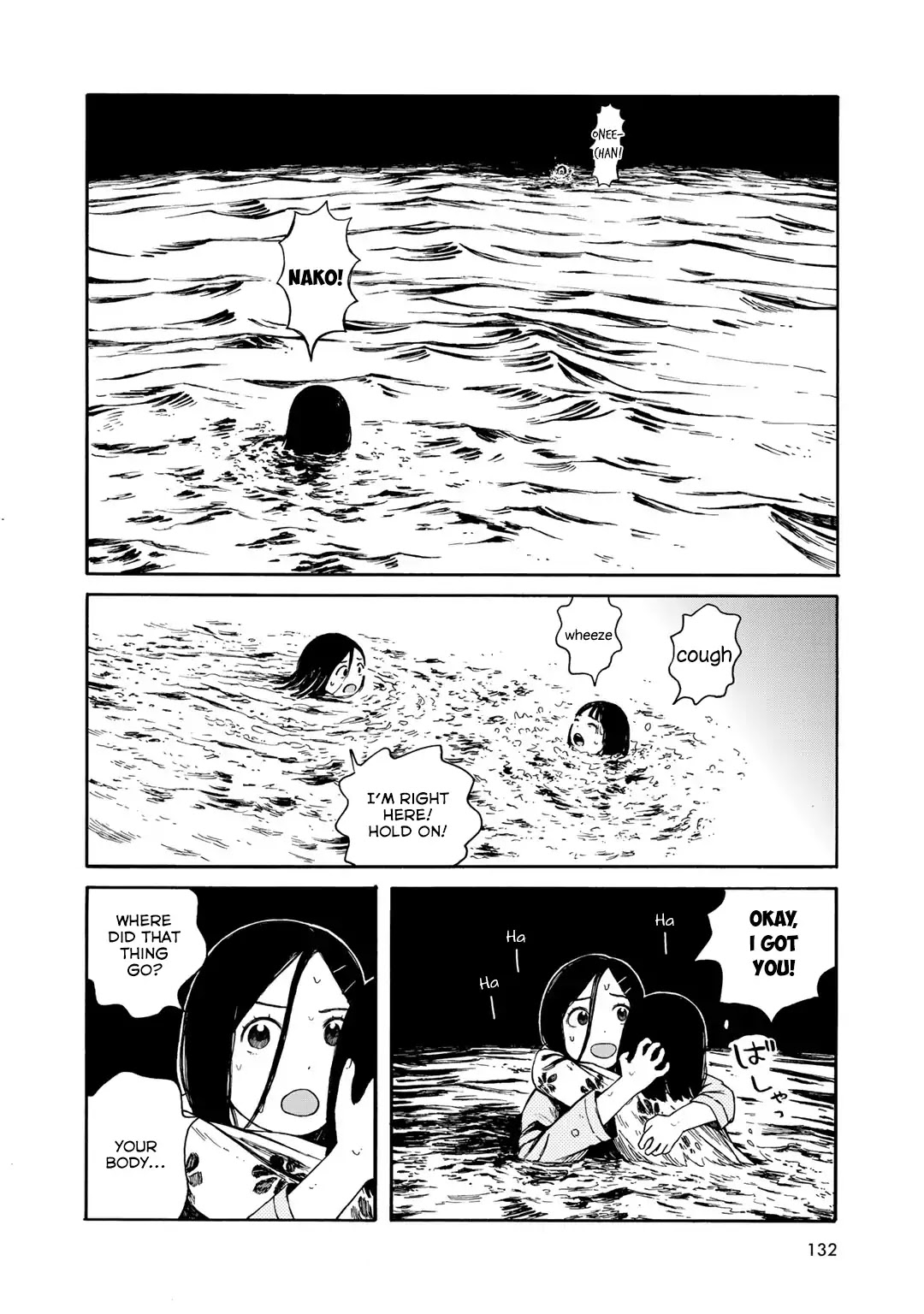 Wakusei Closet Chapter 24 page 18 - Chapter 24: In the Belly of the Beast
