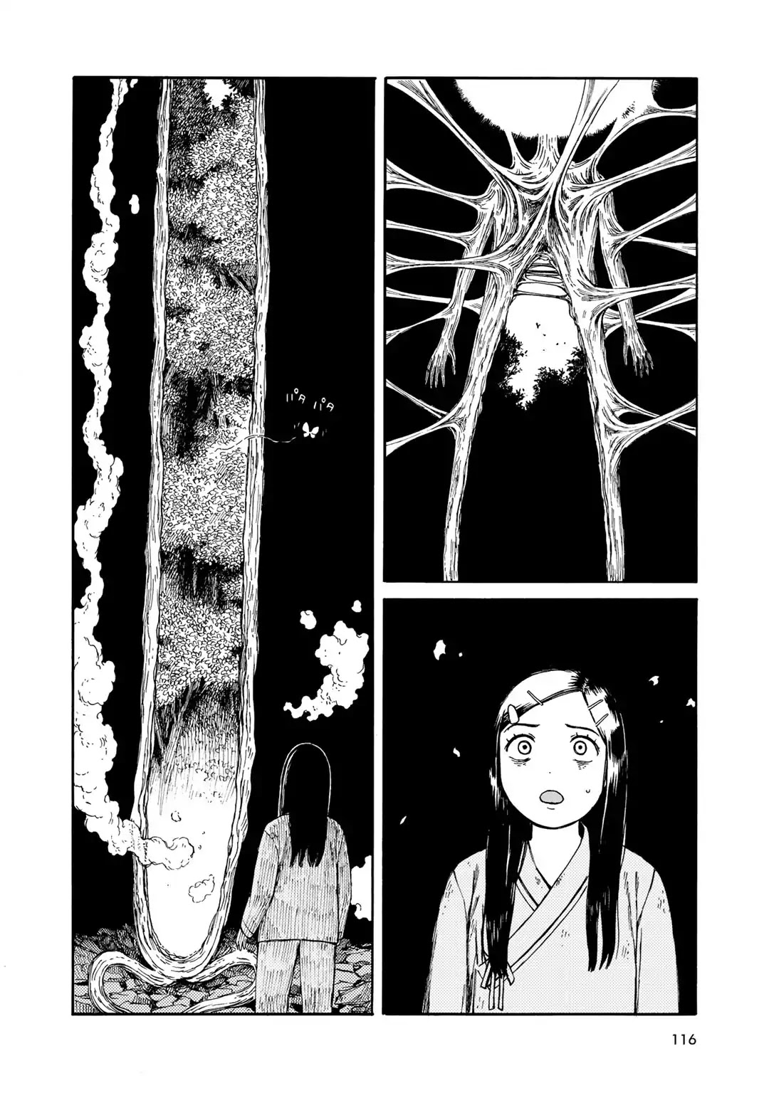 Wakusei Closet Chapter 24 page 2 - Chapter 24: In the Belly of the Beast