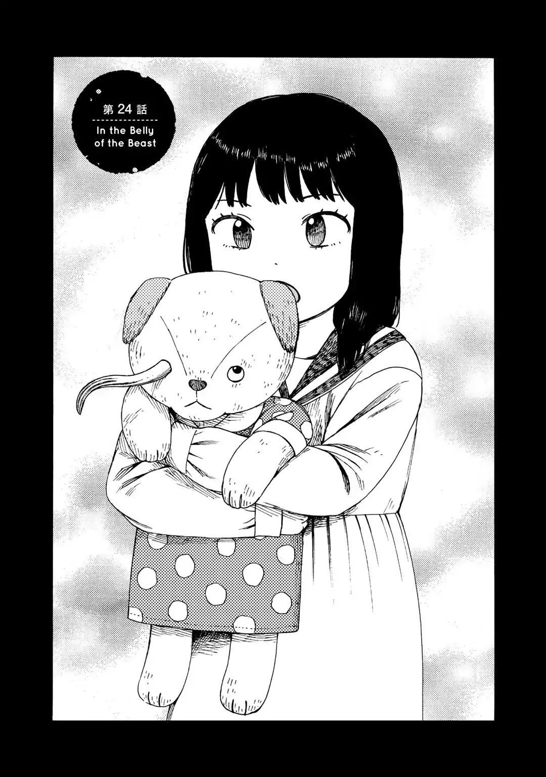 Wakusei Closet Chapter 24 page 3 - Chapter 24: In the Belly of the Beast
