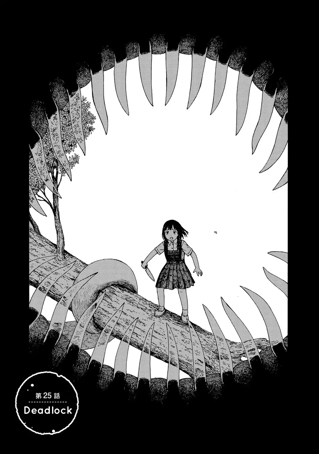 Wakusei Closet Chapter 25 page 1 - Chapter 25: Deadlock