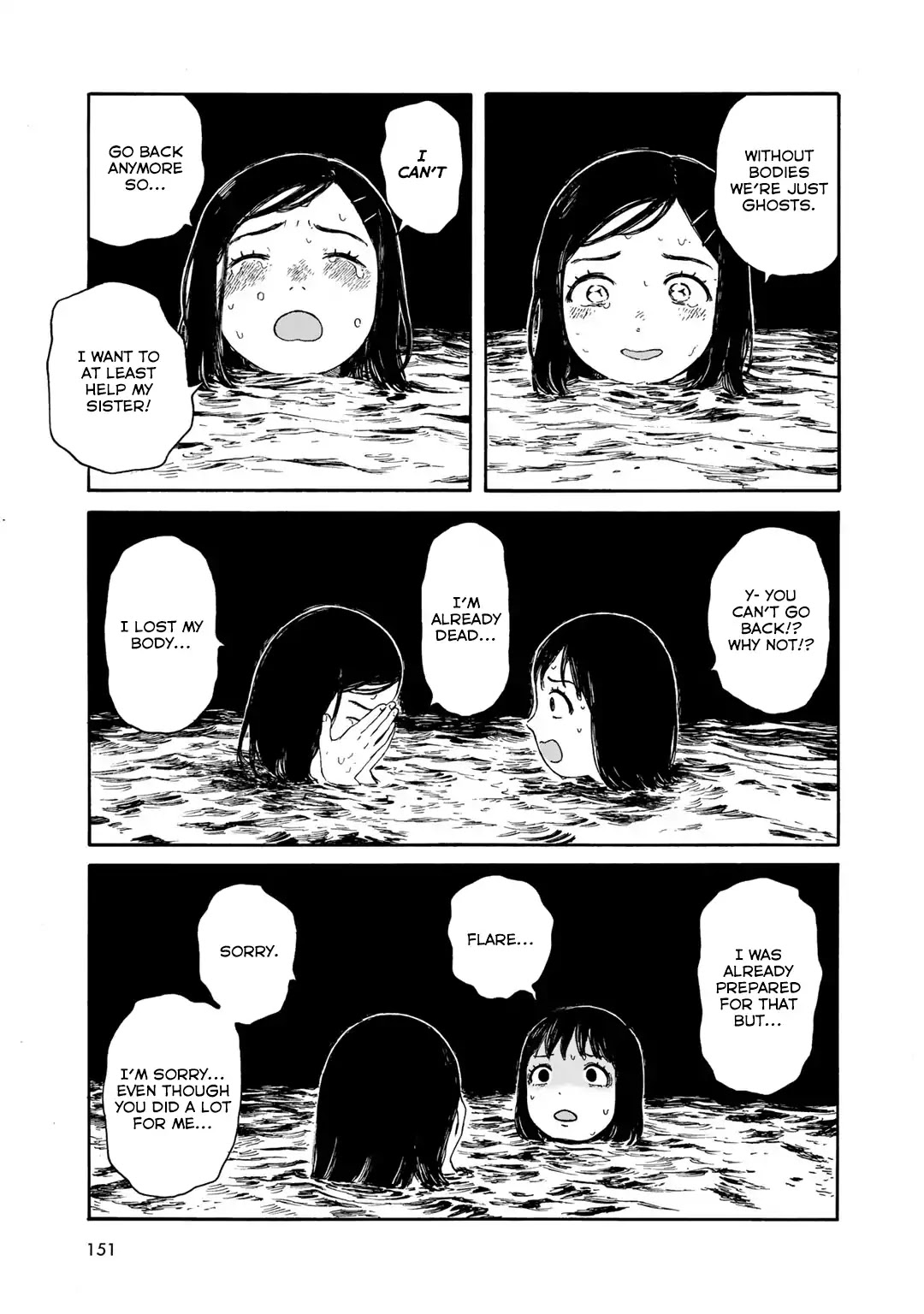 Wakusei Closet Chapter 25 page 15 - Chapter 25: Deadlock
