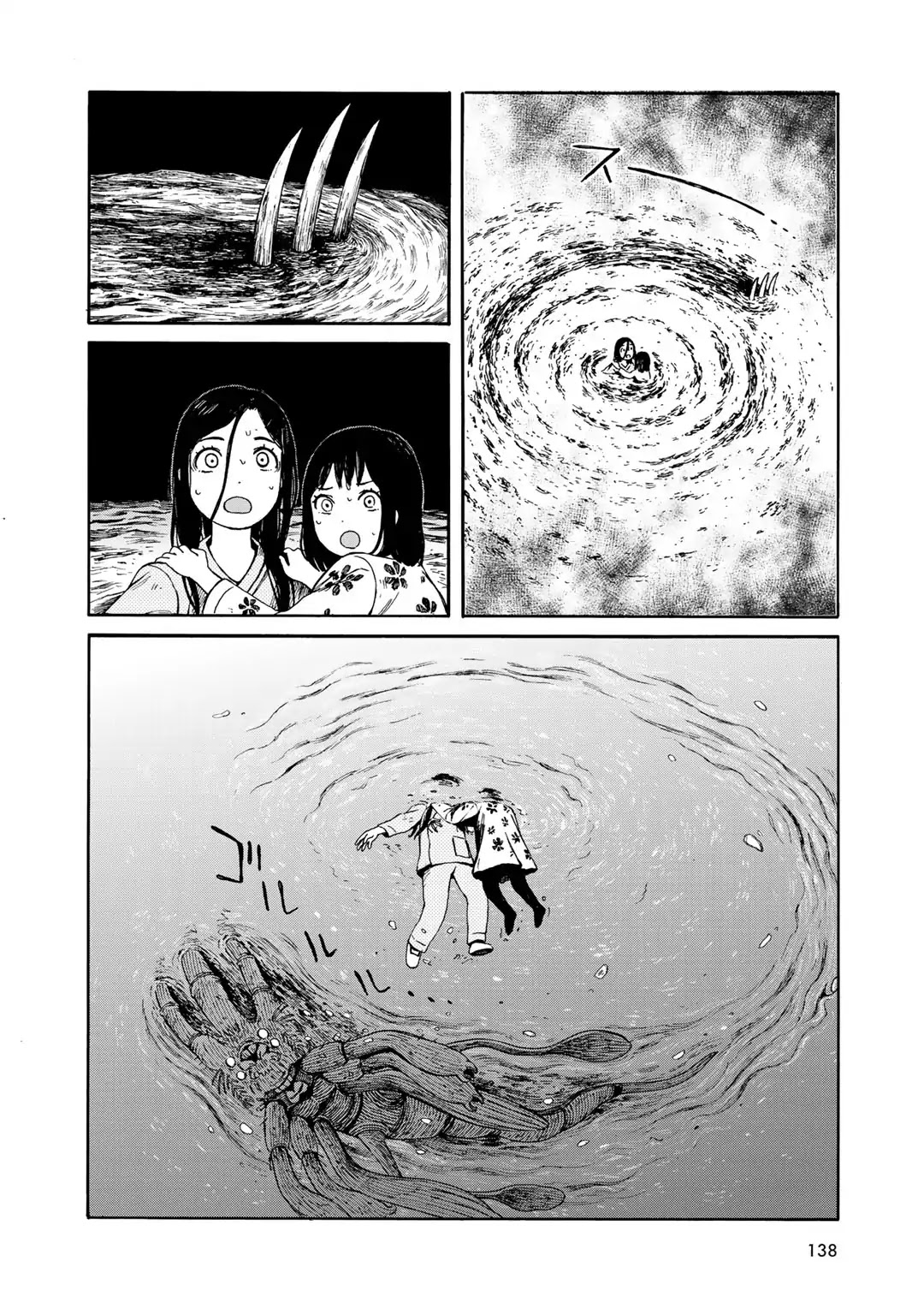 Wakusei Closet Chapter 25 page 2 - Chapter 25: Deadlock