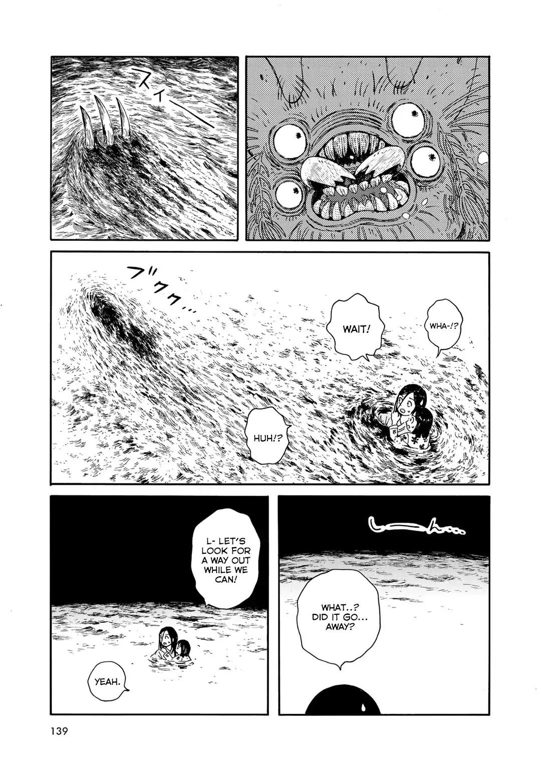Wakusei Closet Chapter 25 page 3 - Chapter 25: Deadlock