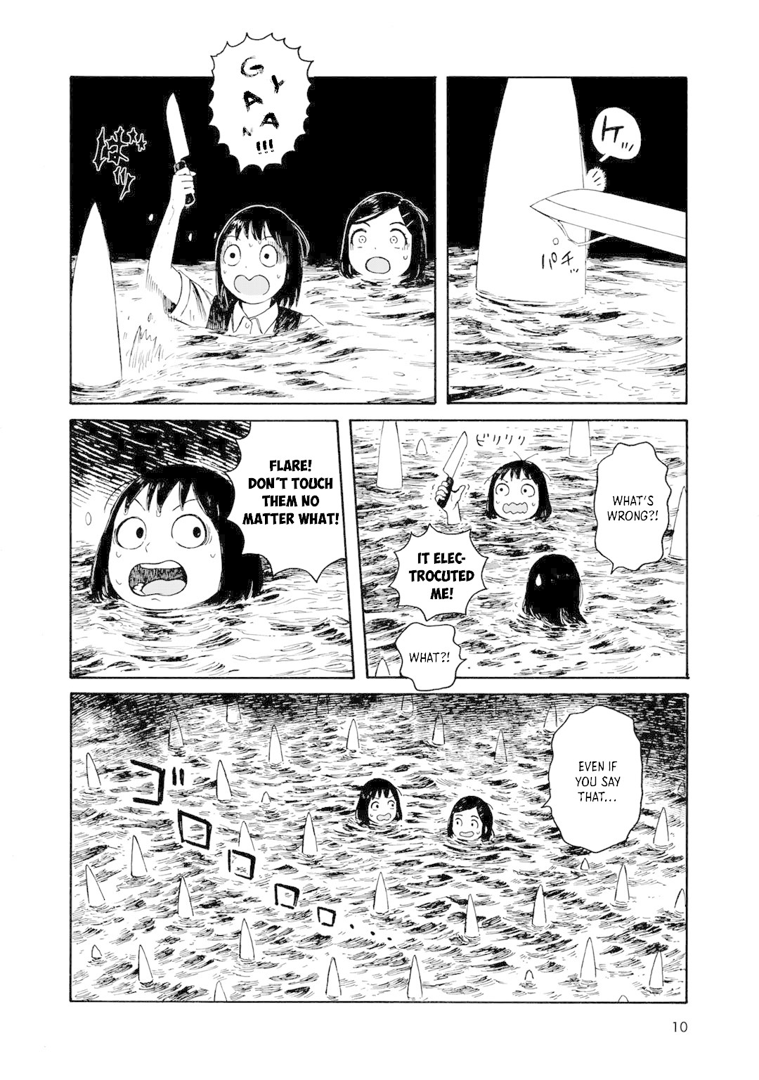 Wakusei Closet Chapter 26 page 11 - Chapter 26: Something Uncertain