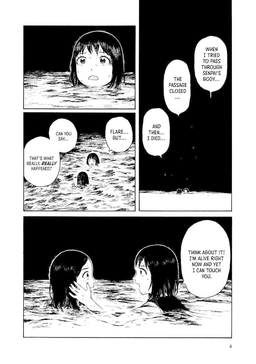 Wakusei Closet Chapter 26 page 5 - Chapter 26: Something Uncertain