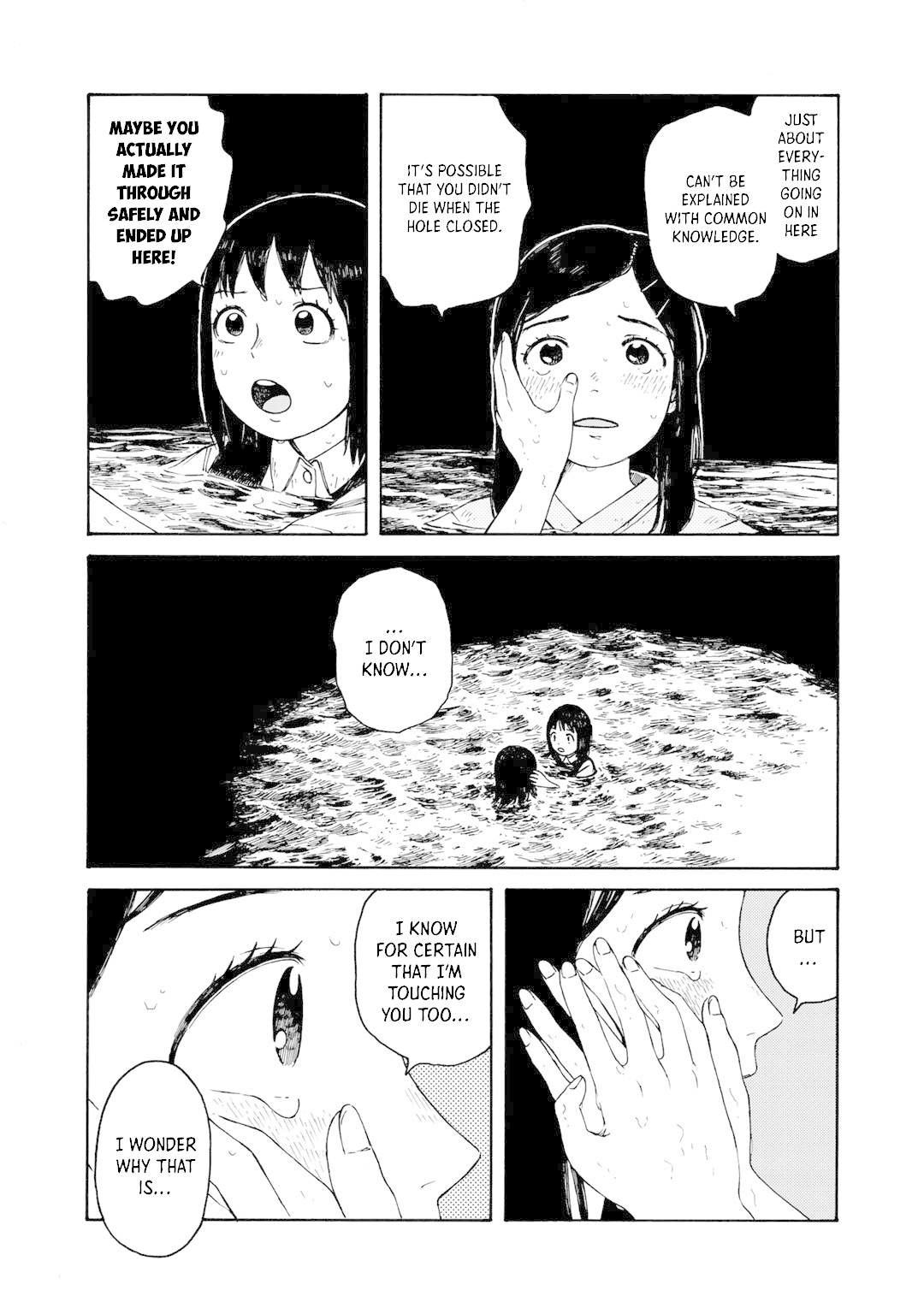 Wakusei Closet Chapter 26 page 6 - Chapter 26: Something Uncertain