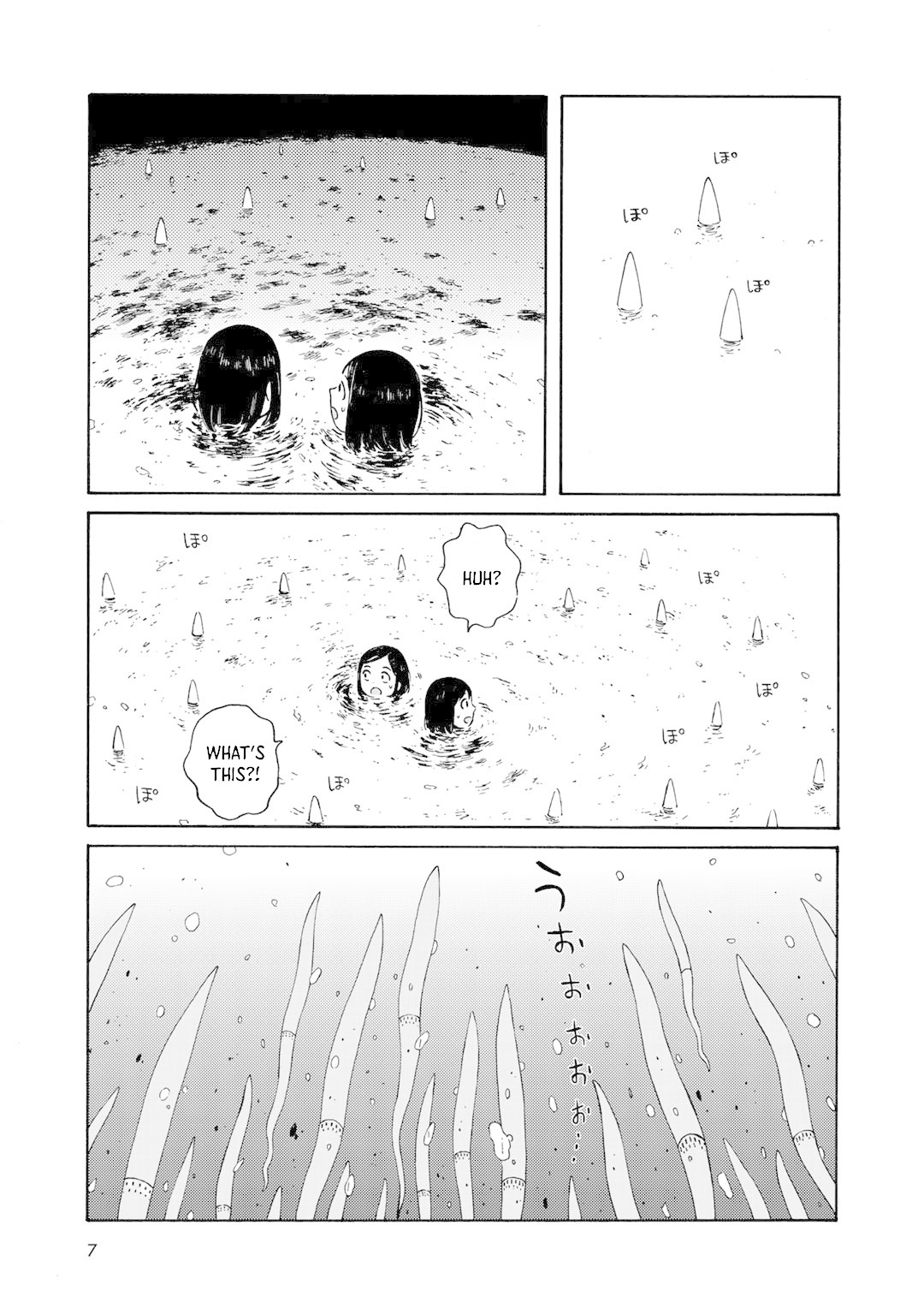 Wakusei Closet Chapter 26 page 8 - Chapter 26: Something Uncertain