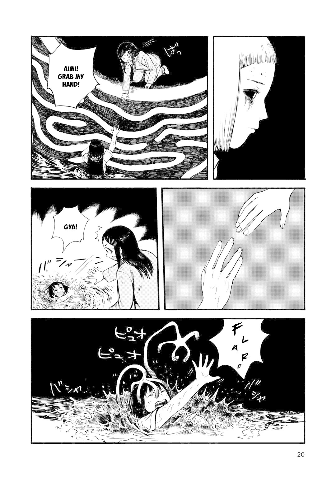Wakusei Closet Chapter 27 page 10 - Chapter 27: Omen