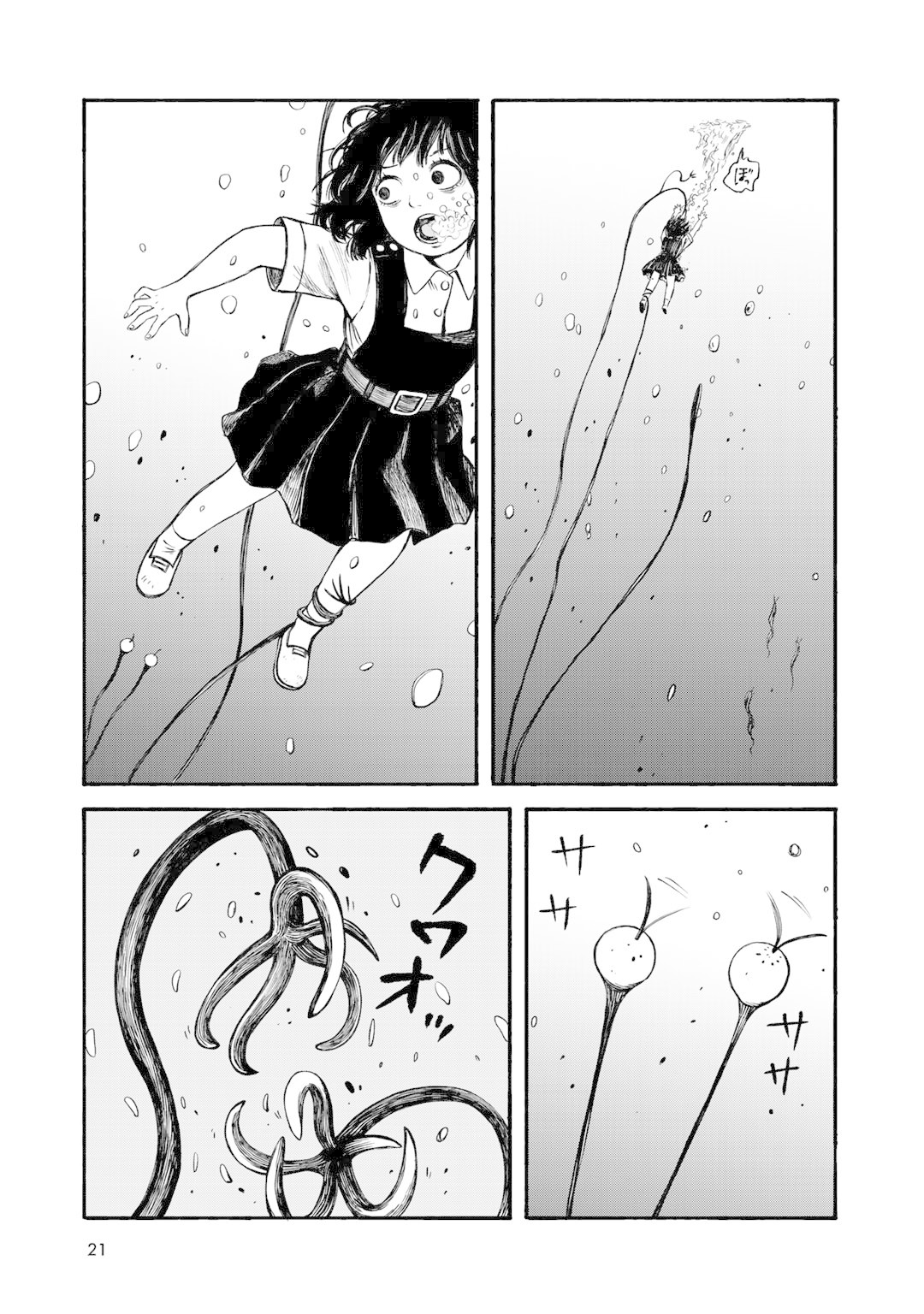 Wakusei Closet Chapter 27 page 11 - Chapter 27: Omen