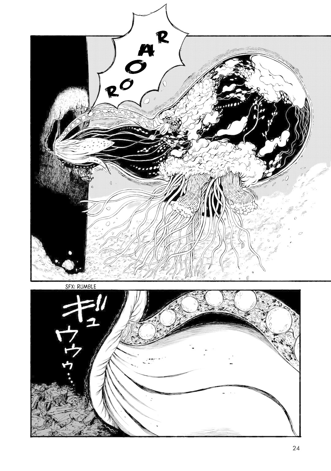 Wakusei Closet Chapter 27 page 14 - Chapter 27: Omen