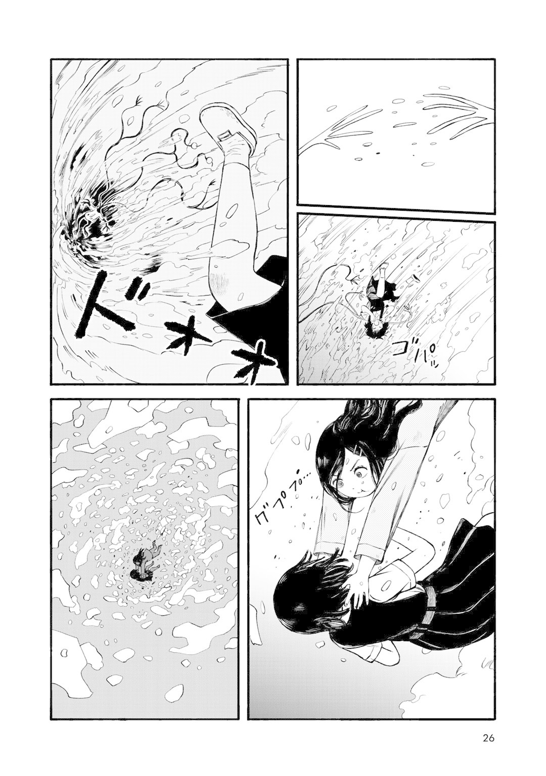 Wakusei Closet Chapter 27 page 16 - Chapter 27: Omen