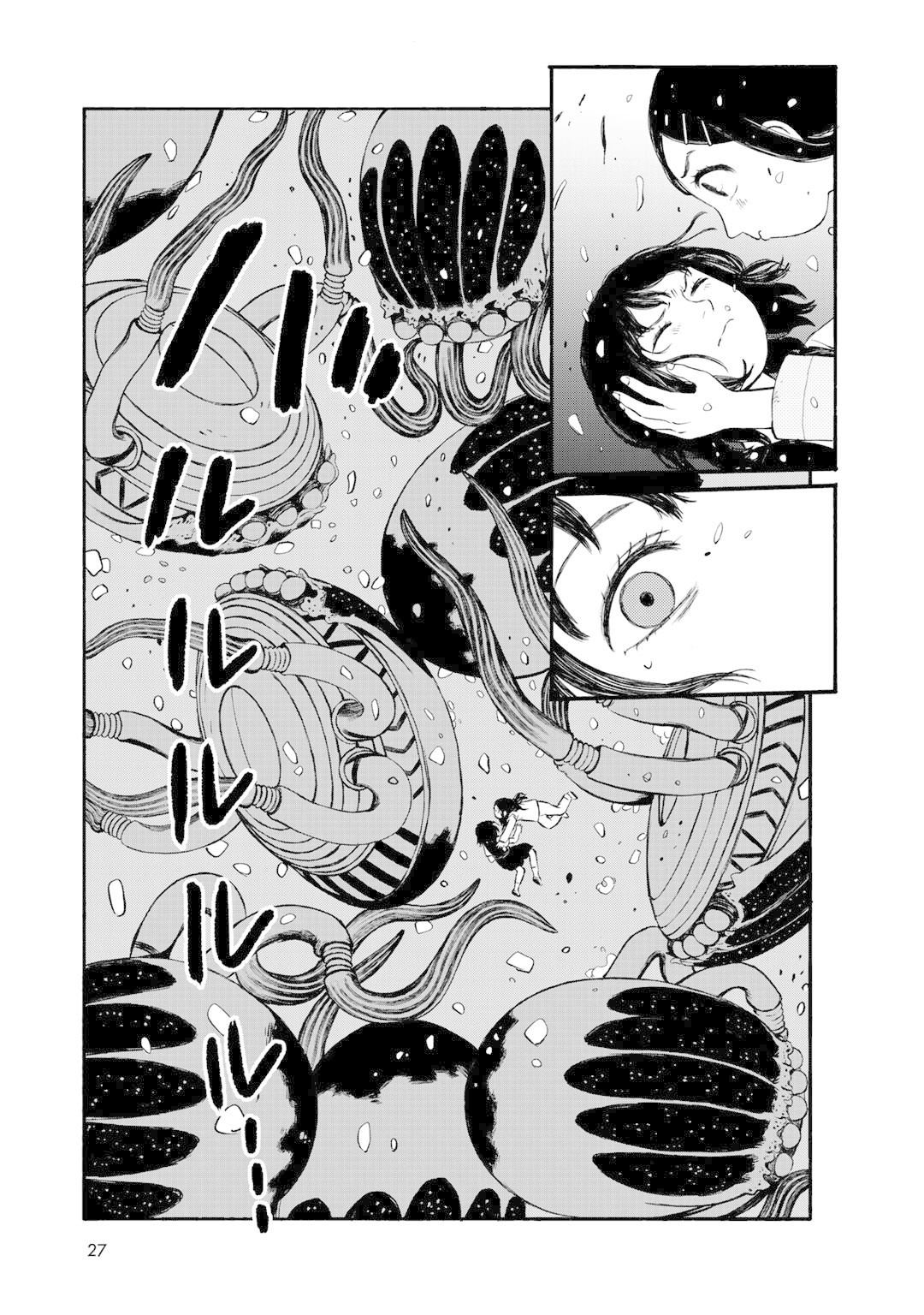 Wakusei Closet Chapter 27 page 17 - Chapter 27: Omen