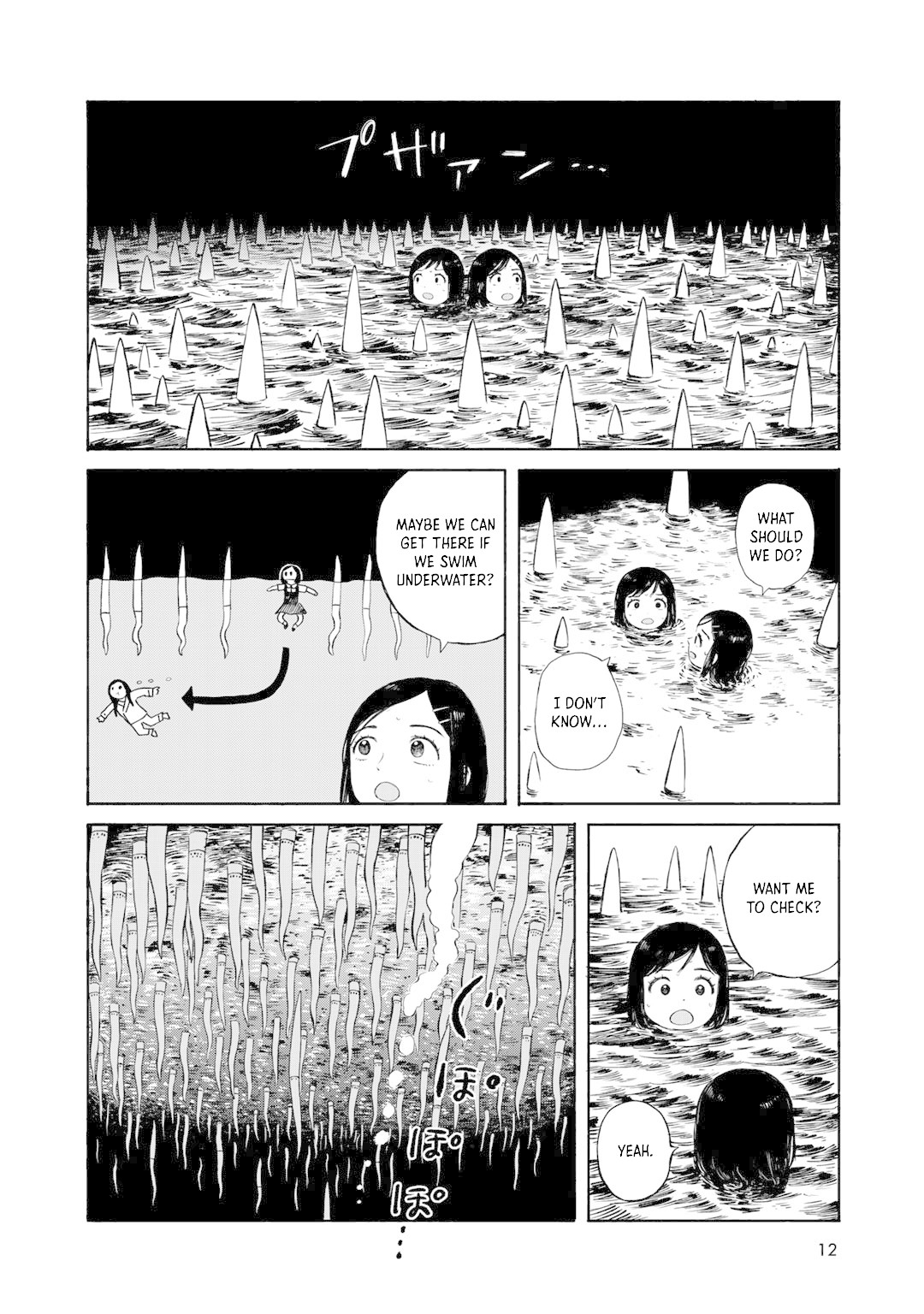 Wakusei Closet Chapter 27 page 2 - Chapter 27: Omen