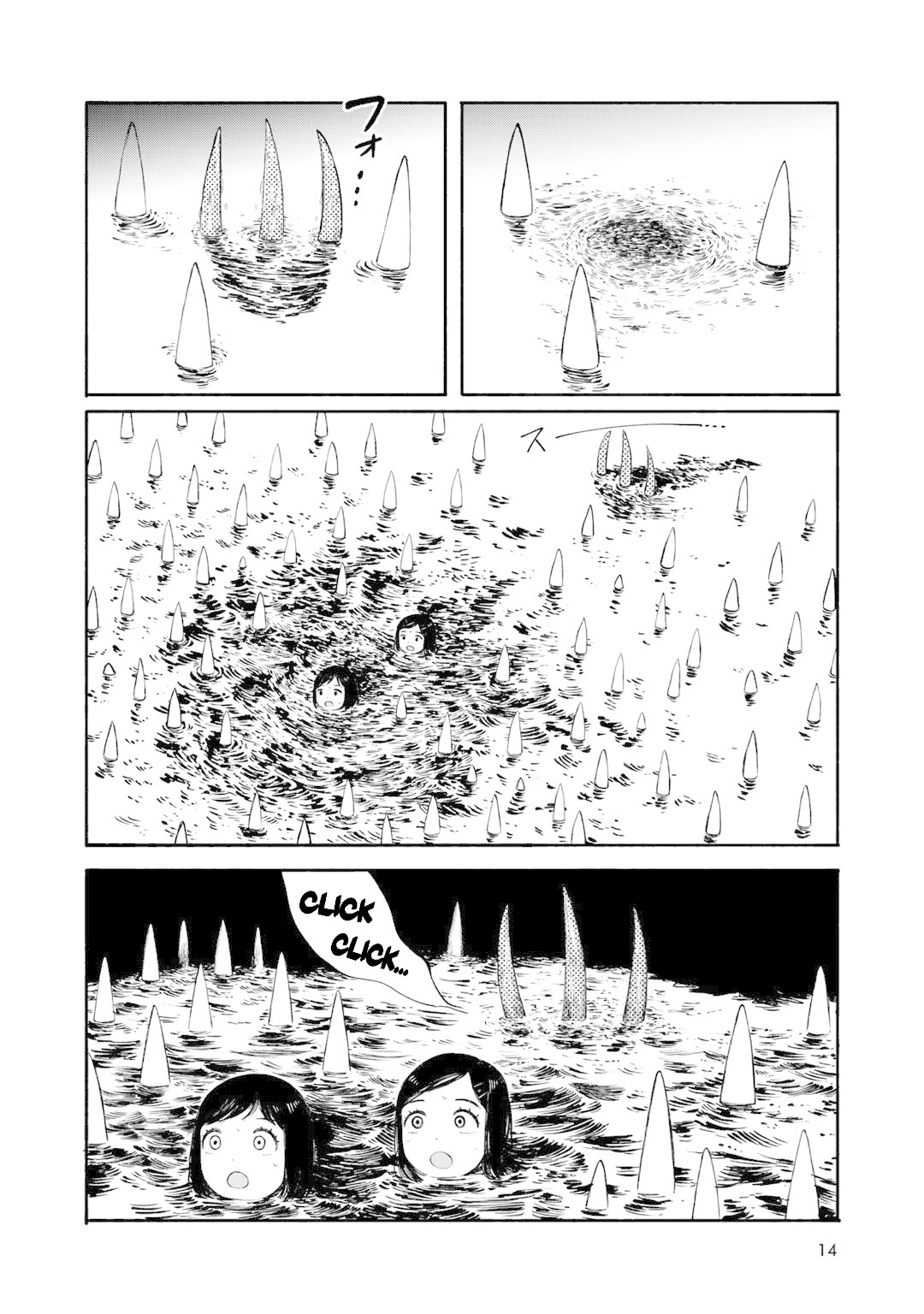 Wakusei Closet Chapter 27 page 4 - Chapter 27: Omen