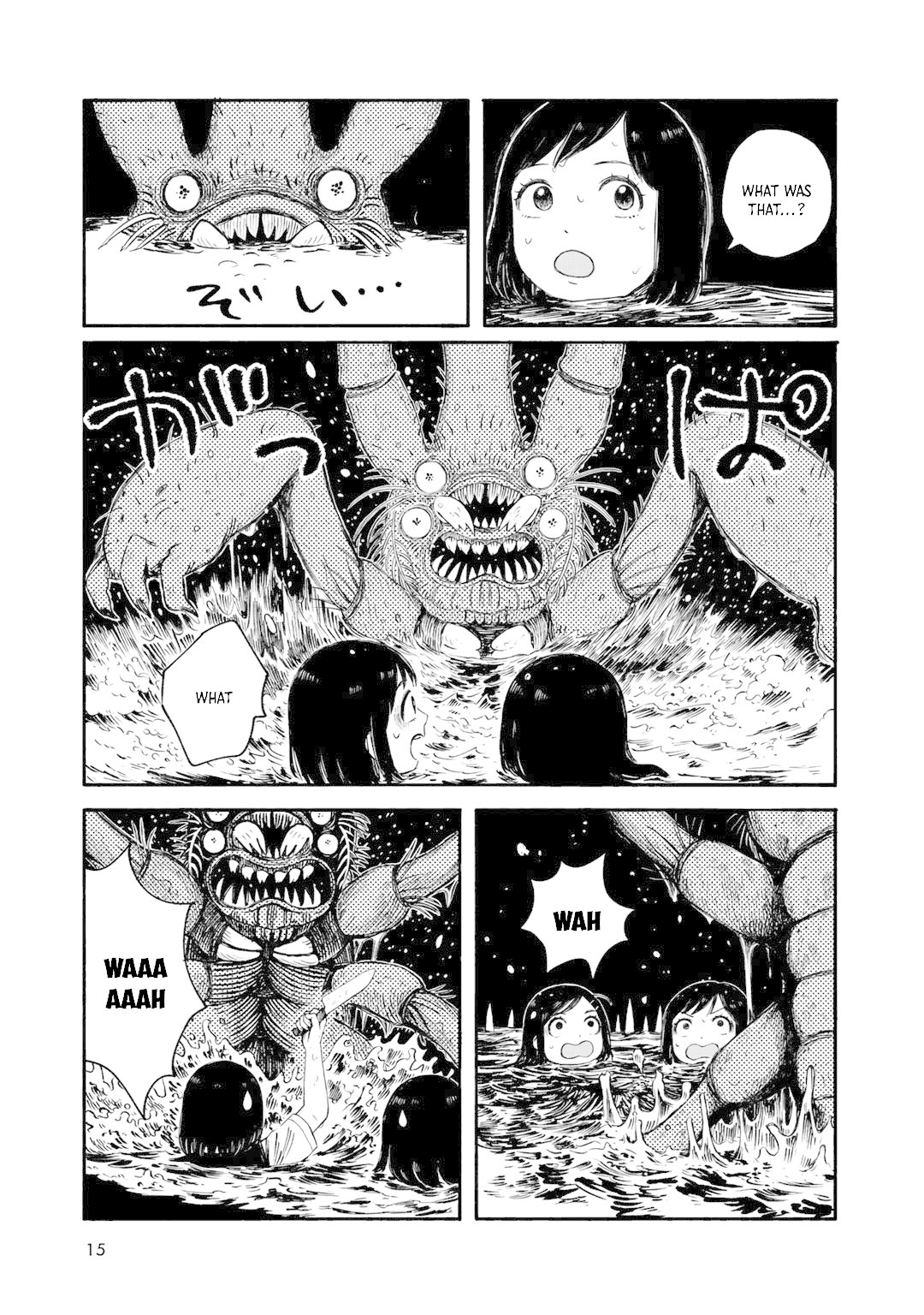 Wakusei Closet Chapter 27 page 5 - Chapter 27: Omen