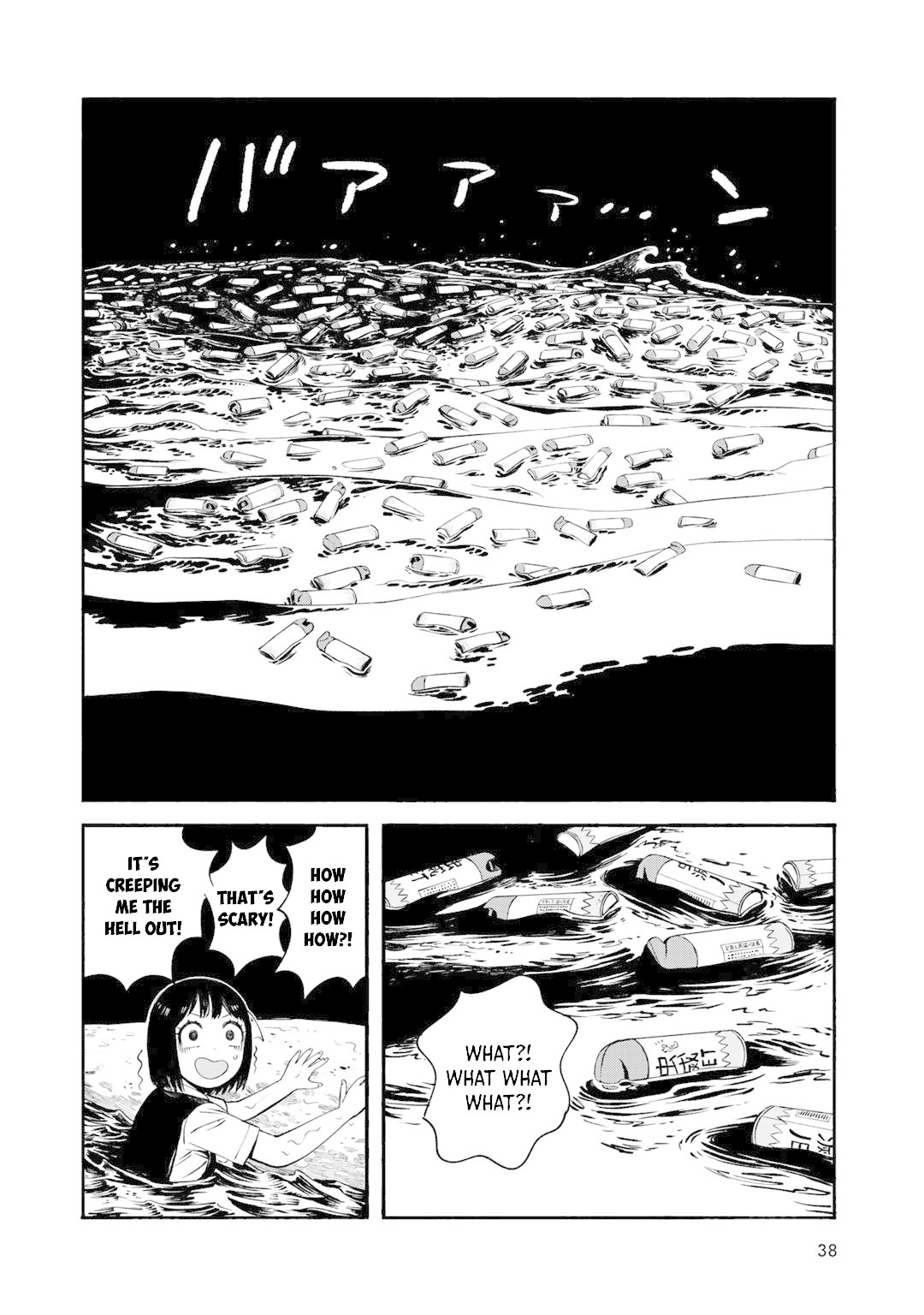Wakusei Closet Chapter 28 page 10 - Chapter 28: Game Plan