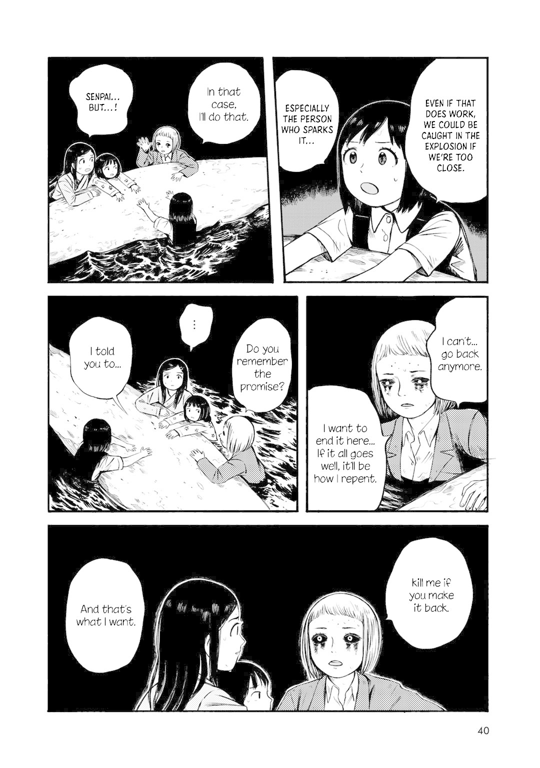Wakusei Closet Chapter 28 page 12 - Chapter 28: Game Plan