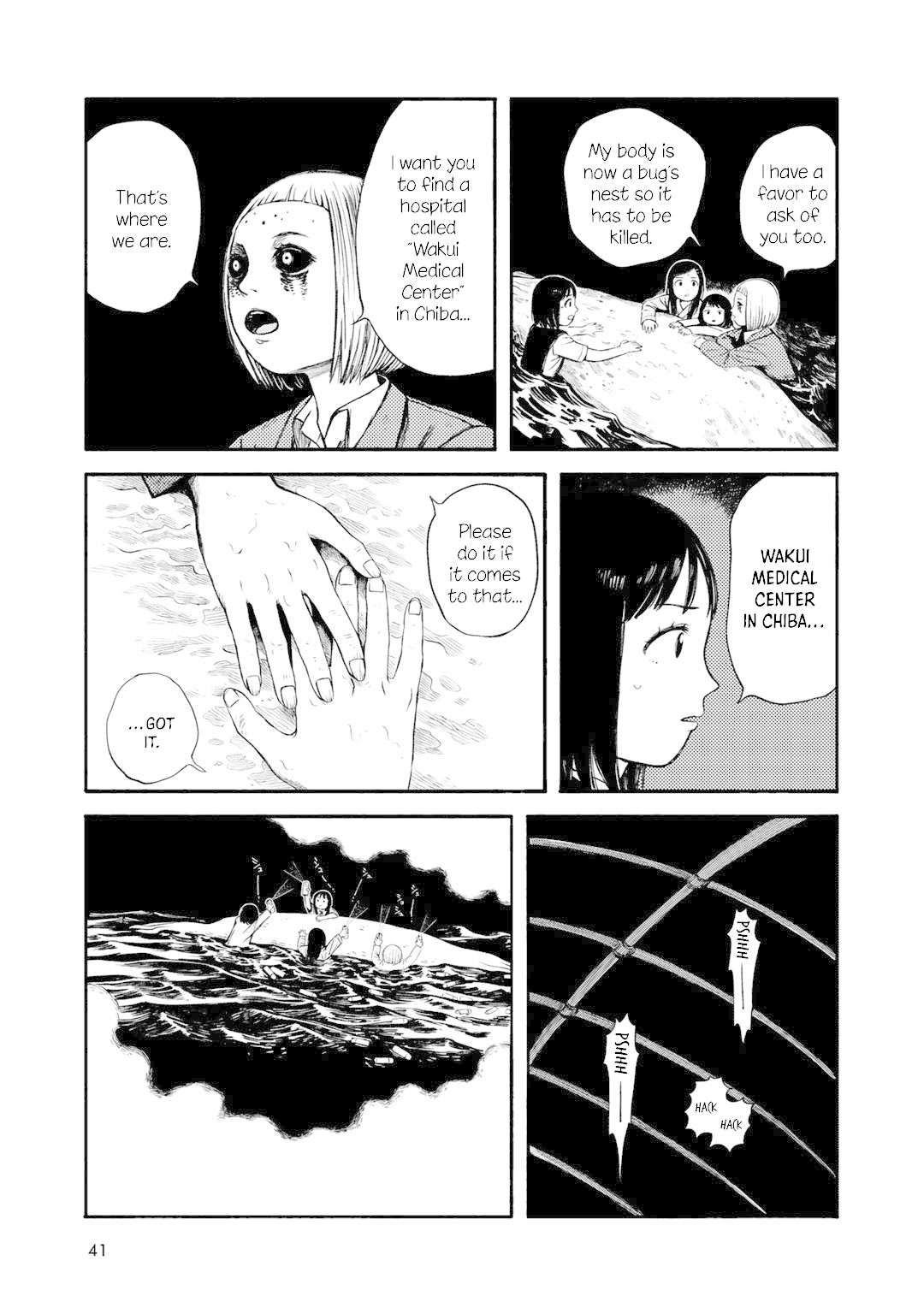 Wakusei Closet Chapter 28 page 13 - Chapter 28: Game Plan
