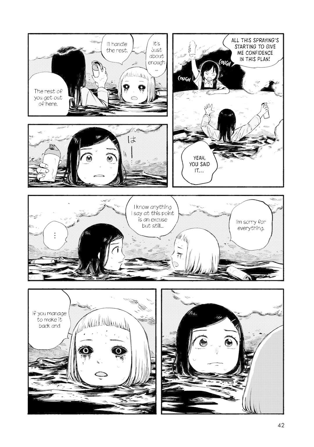Wakusei Closet Chapter 28 page 14 - Chapter 28: Game Plan