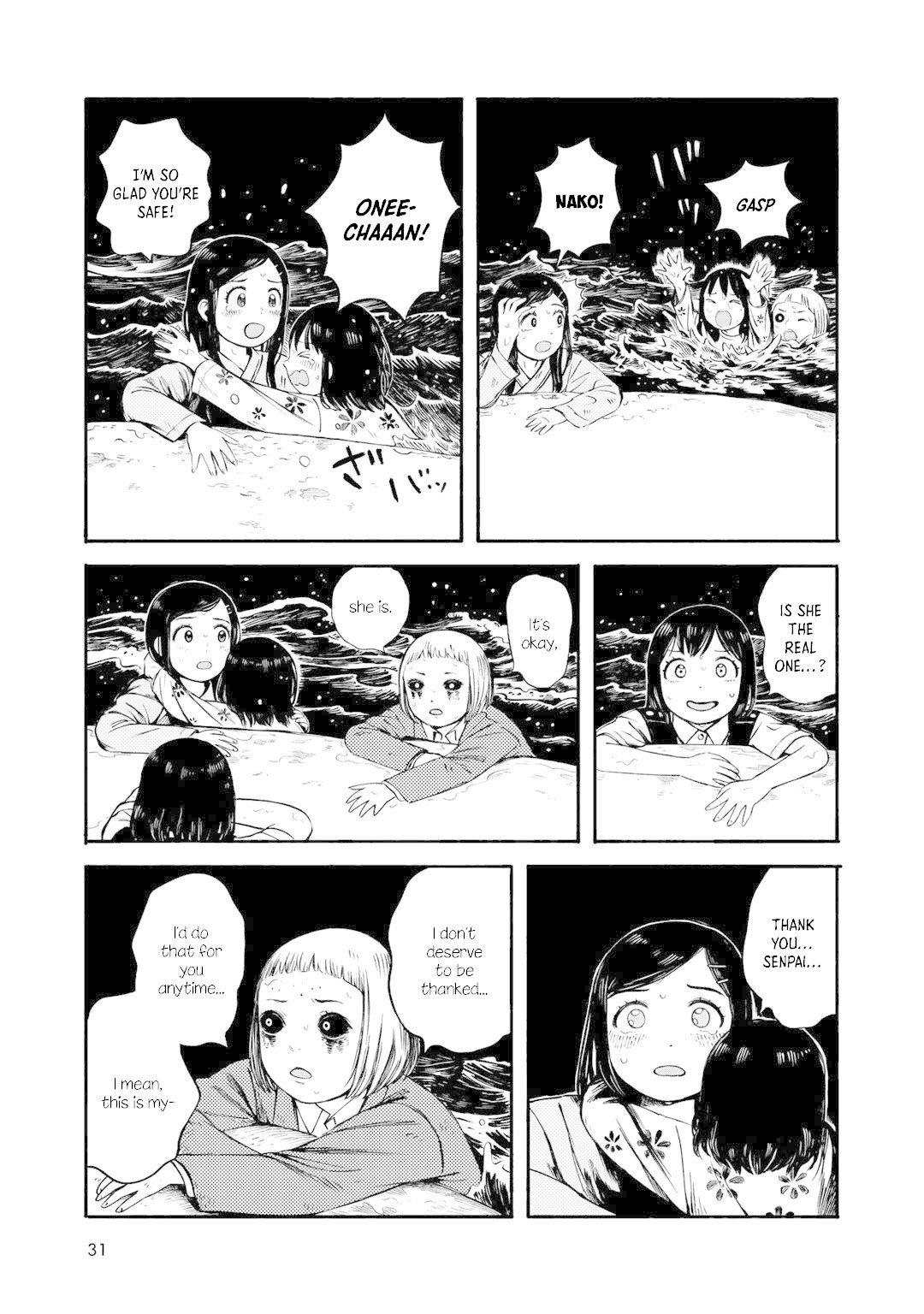Wakusei Closet Chapter 28 page 3 - Chapter 28: Game Plan