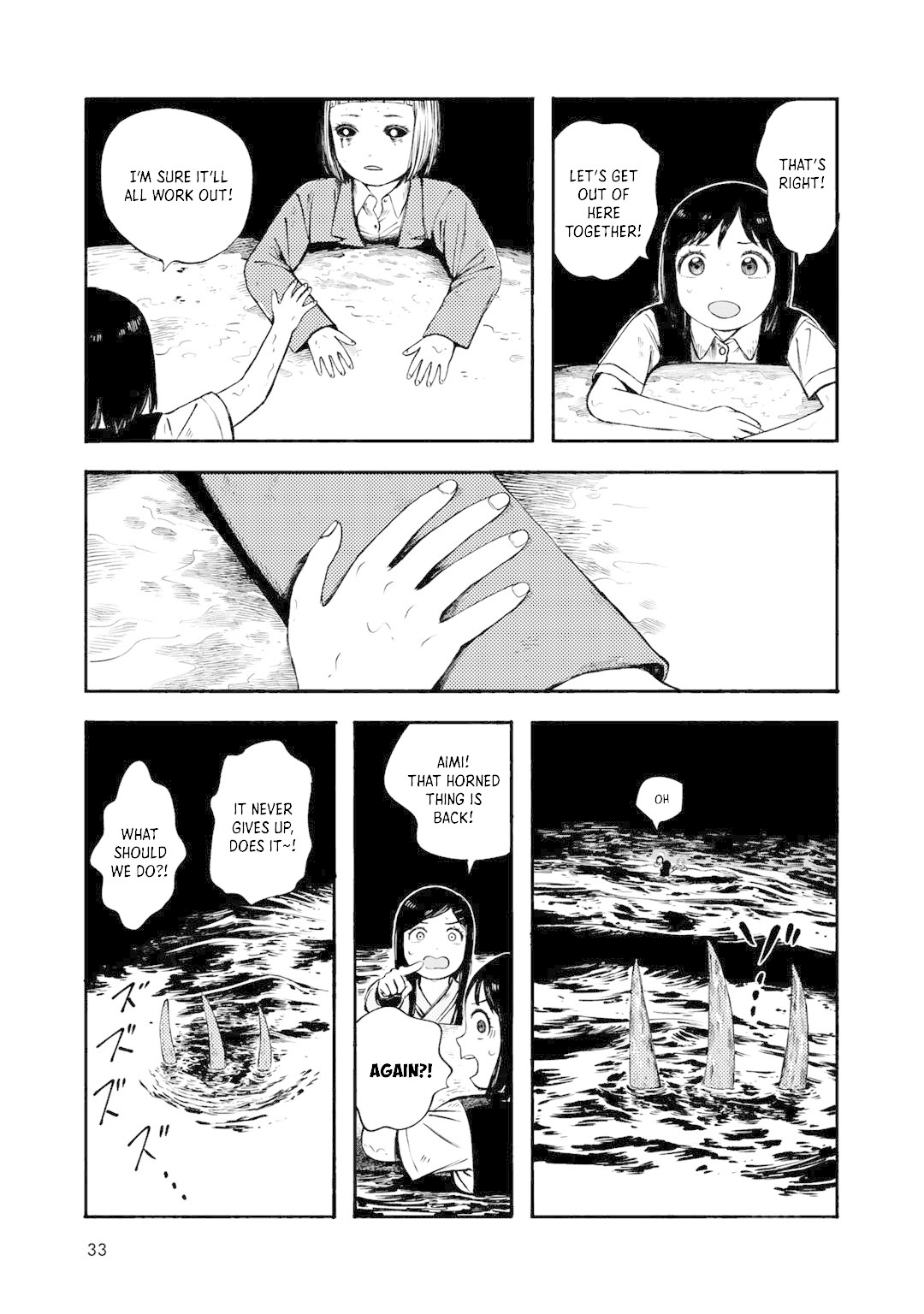 Wakusei Closet Chapter 28 page 5 - Chapter 28: Game Plan