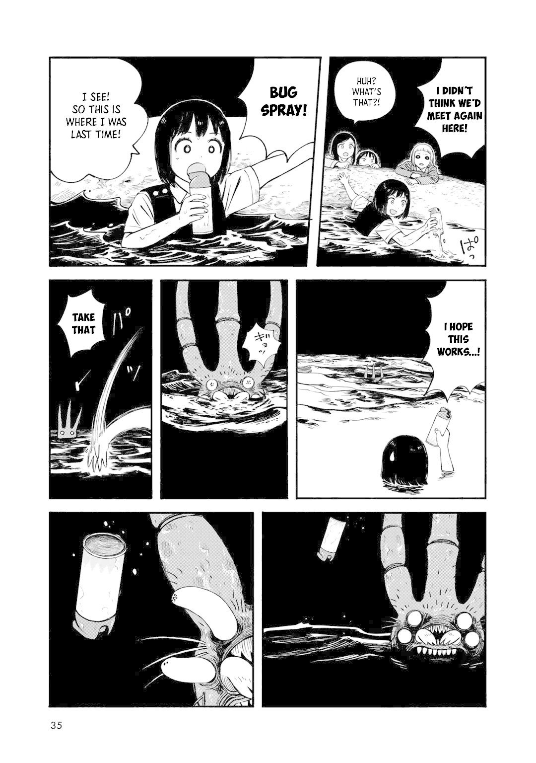 Wakusei Closet Chapter 28 page 7 - Chapter 28: Game Plan