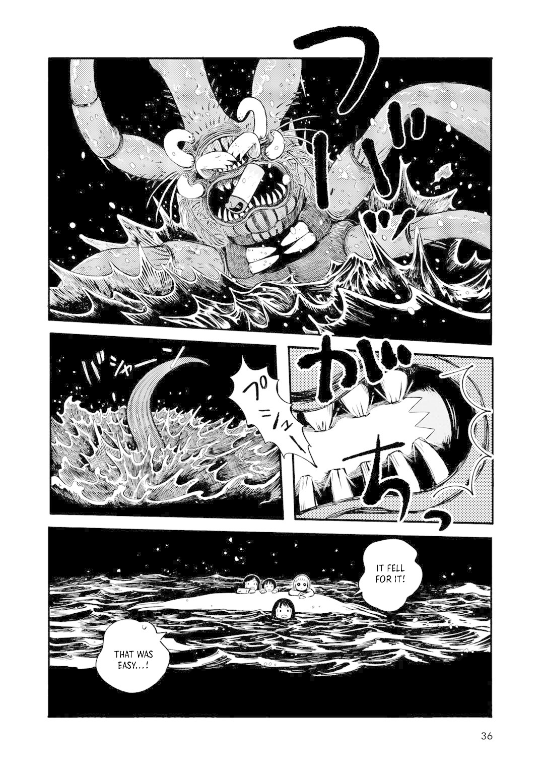 Wakusei Closet Chapter 28 page 8 - Chapter 28: Game Plan