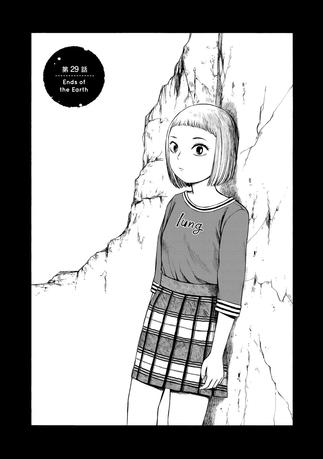 Wakusei Closet Chapter 29 page 1 - Chapter 29: Ends of the Earth