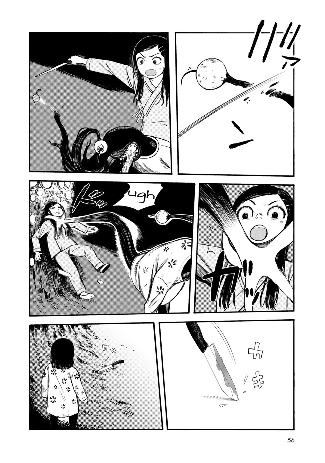 Wakusei Closet Chapter 29 page 10 - Chapter 29: Ends of the Earth