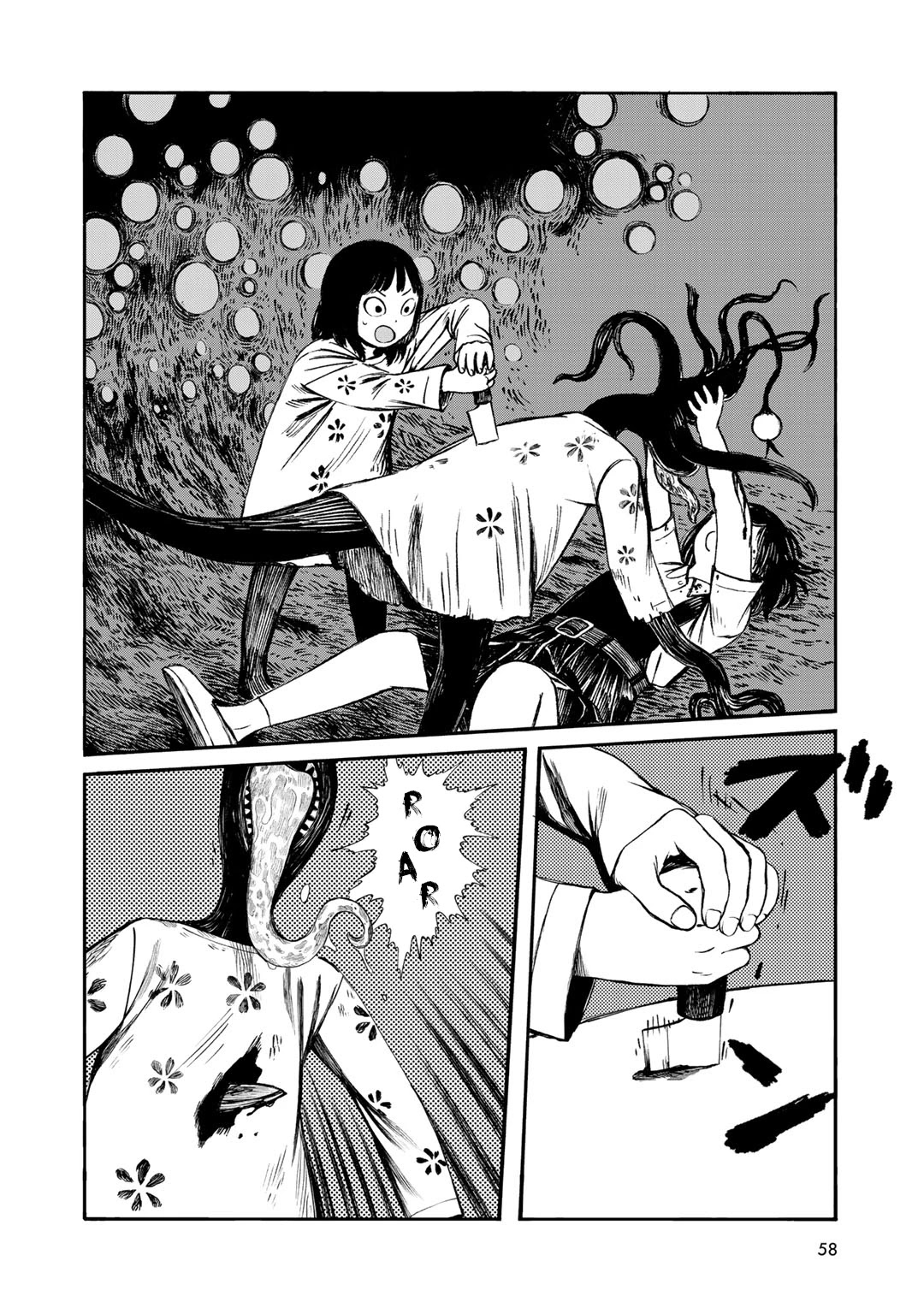 Wakusei Closet Chapter 29 page 12 - Chapter 29: Ends of the Earth