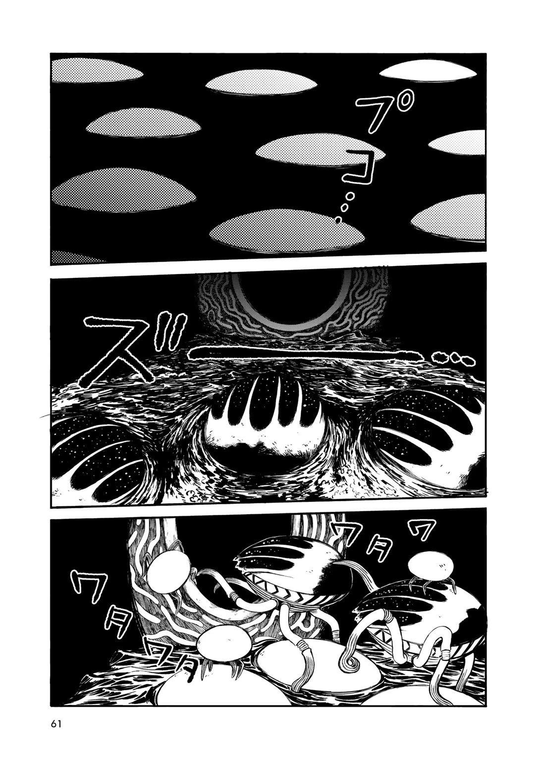 Wakusei Closet Chapter 29 page 15 - Chapter 29: Ends of the Earth