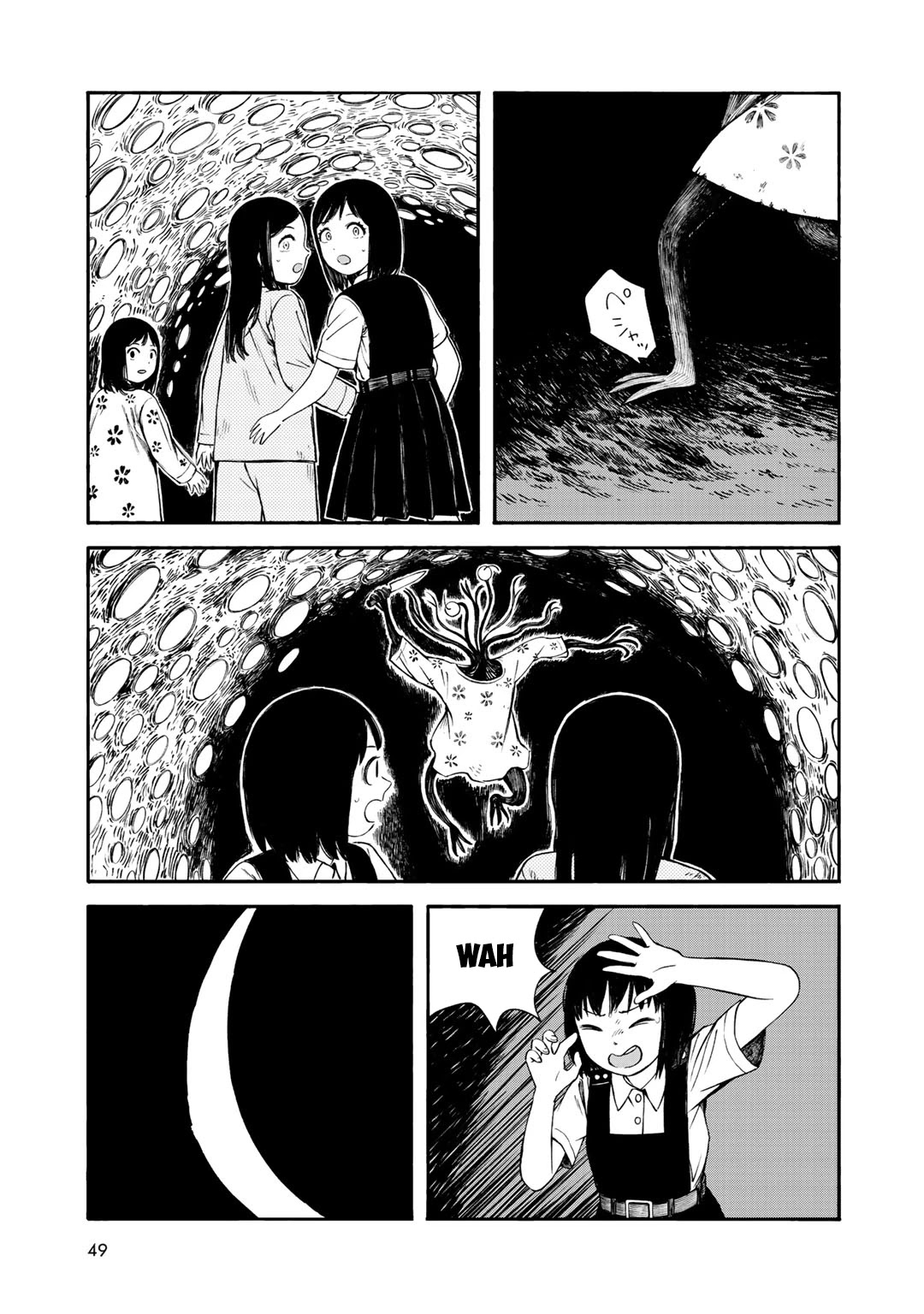 Wakusei Closet Chapter 29 page 3 - Chapter 29: Ends of the Earth