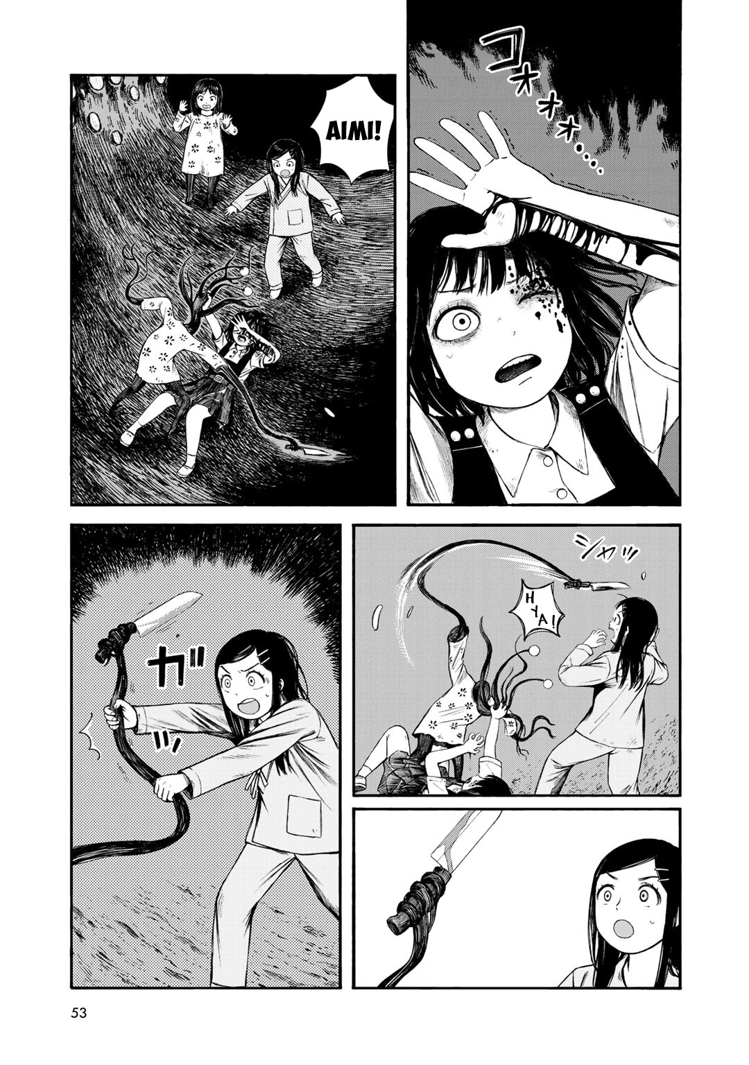 Wakusei Closet Chapter 29 page 7 - Chapter 29: Ends of the Earth