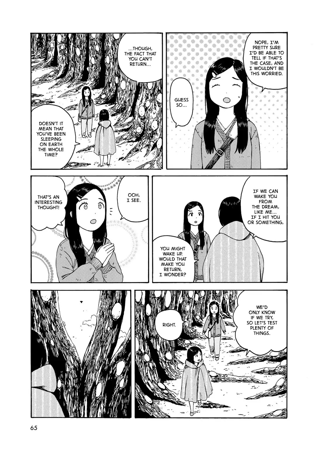 Wakusei Closet Chapter 3 page 13 - Chapter 3: Remember Nothing