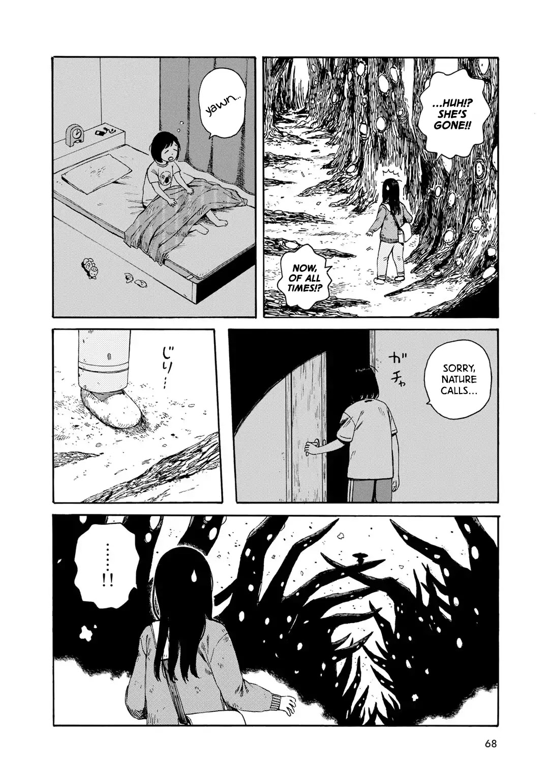 Wakusei Closet Chapter 3 page 16 - Chapter 3: Remember Nothing