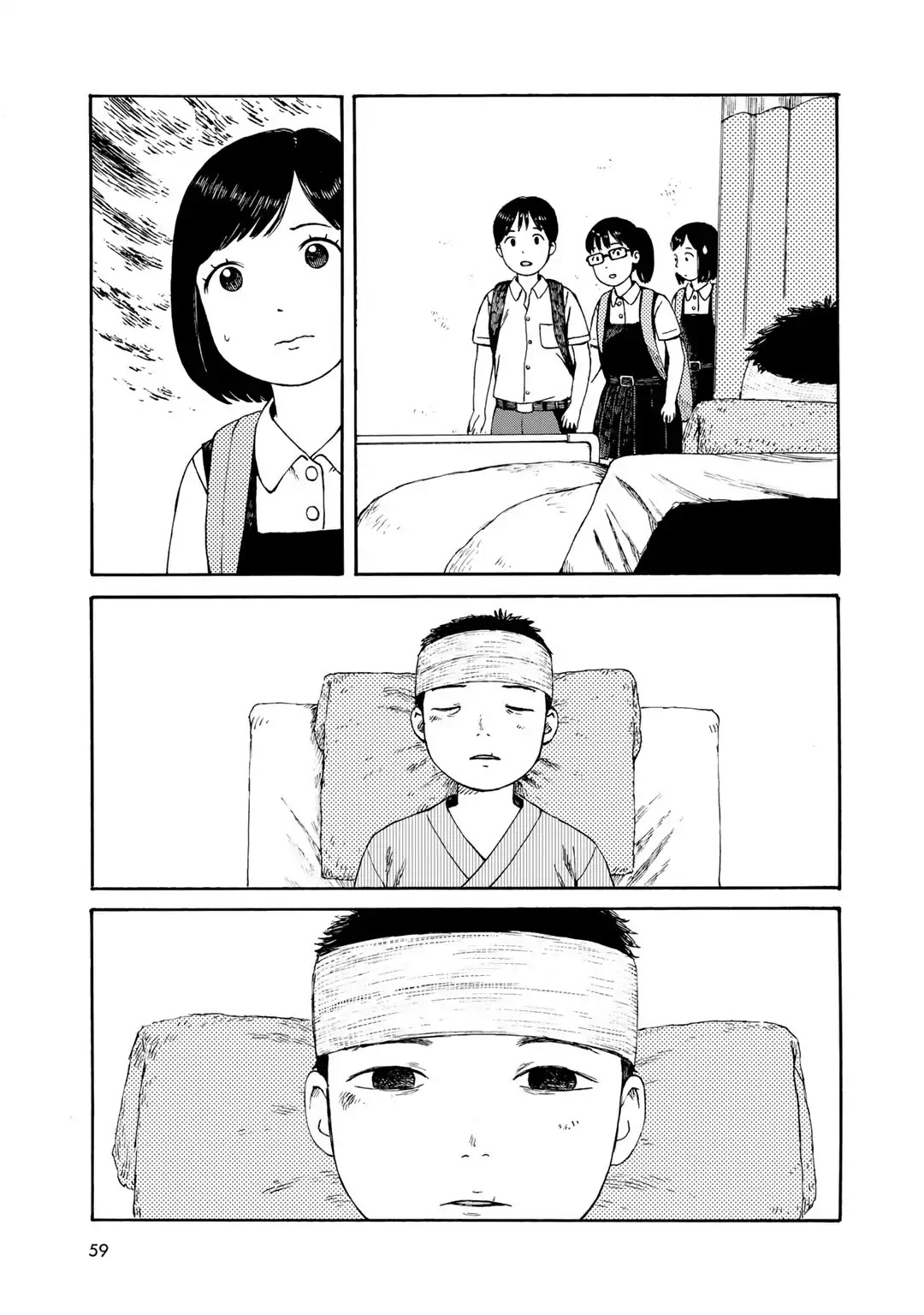 Wakusei Closet Chapter 3 page 7 - Chapter 3: Remember Nothing