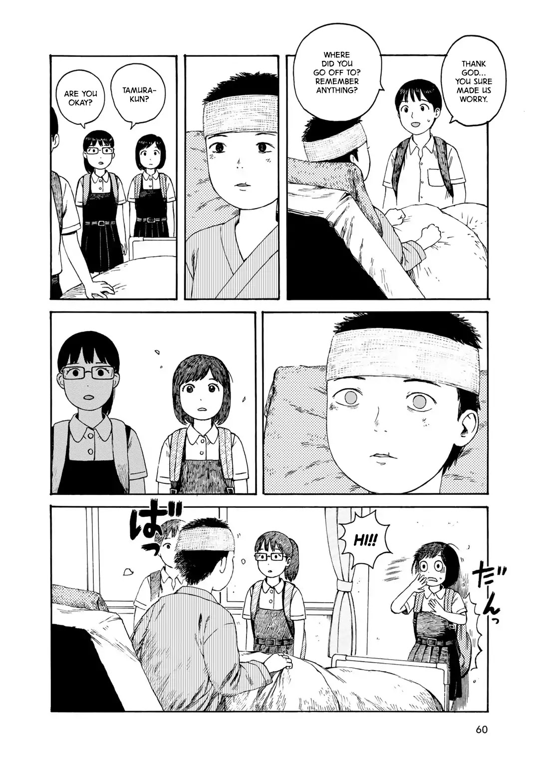 Wakusei Closet Chapter 3 page 8 - Chapter 3: Remember Nothing