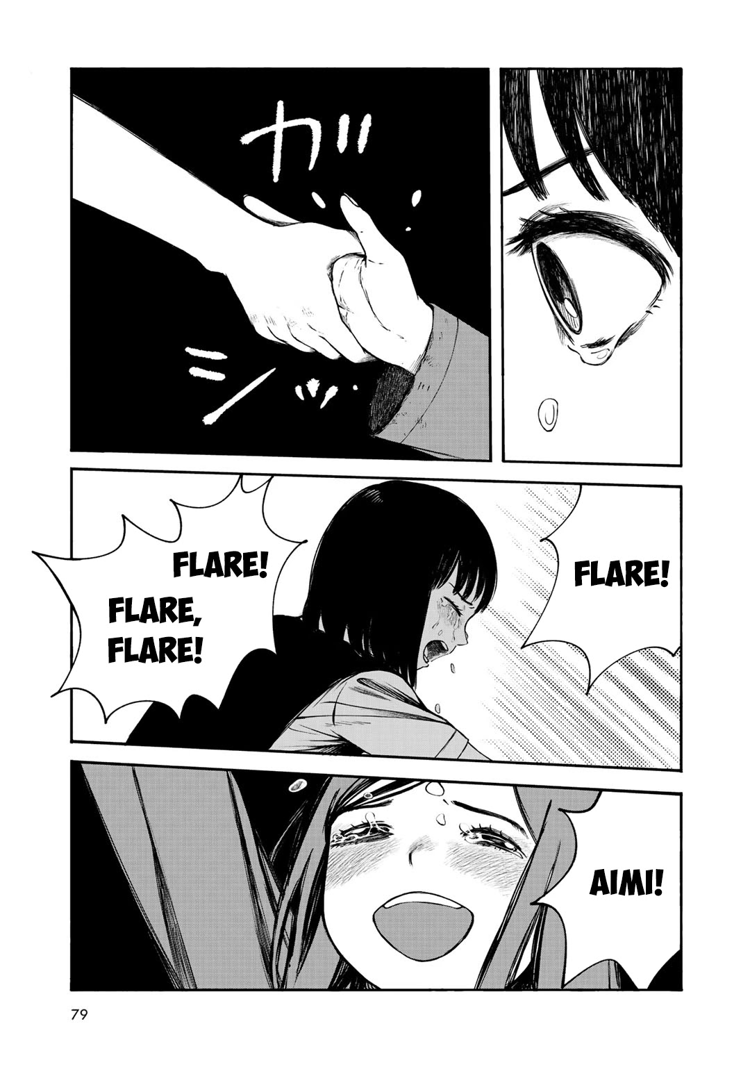 Wakusei Closet Chapter 30 page 11 - Chapter 30: Exit