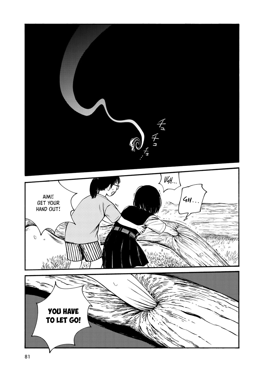 Wakusei Closet Chapter 30 page 13 - Chapter 30: Exit
