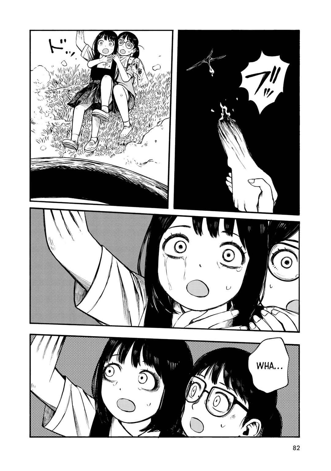 Wakusei Closet Chapter 30 page 14 - Chapter 30: Exit