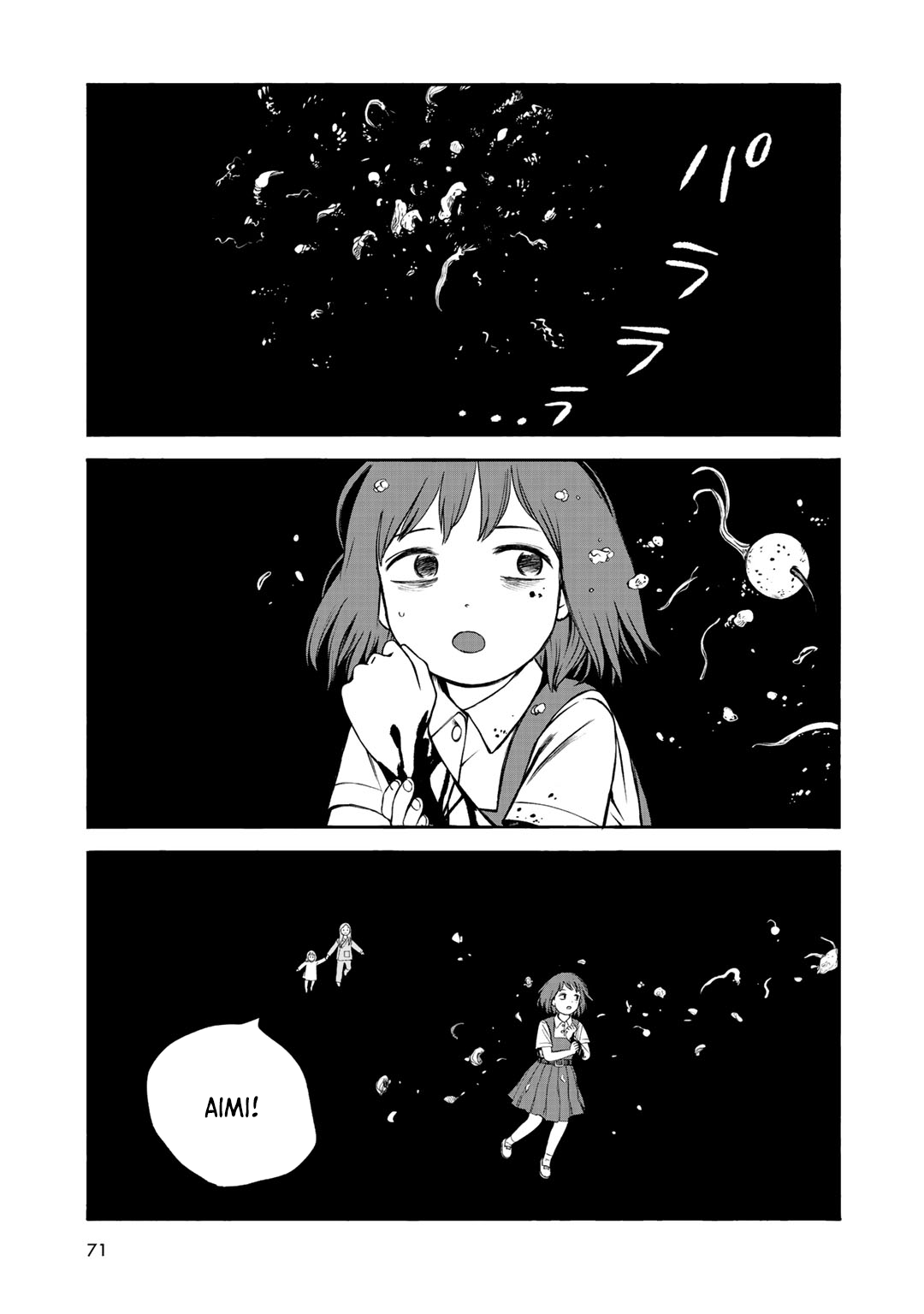 Wakusei Closet Chapter 30 page 3 - Chapter 30: Exit