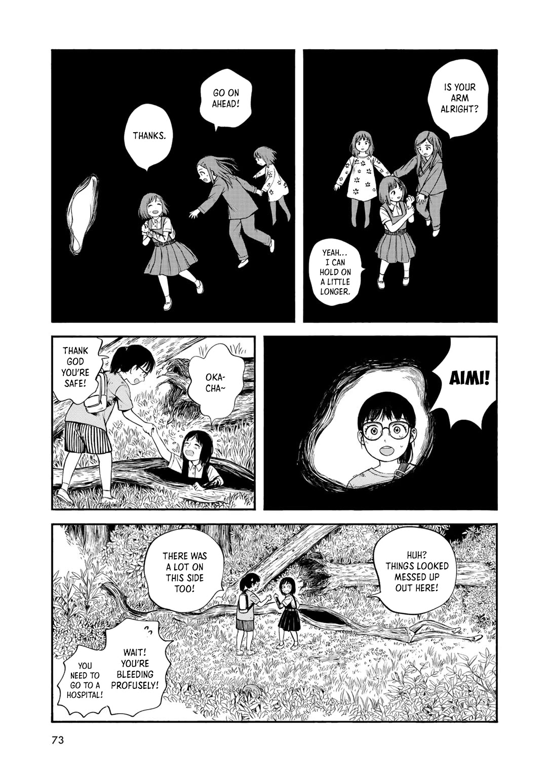 Wakusei Closet Chapter 30 page 5 - Chapter 30: Exit