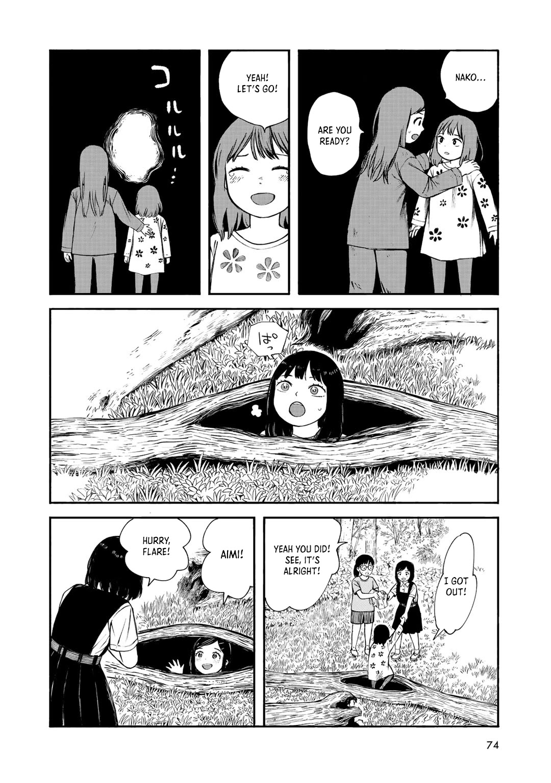 Wakusei Closet Chapter 30 page 6 - Chapter 30: Exit