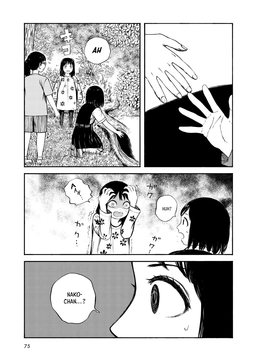 Wakusei Closet Chapter 30 page 7 - Chapter 30: Exit